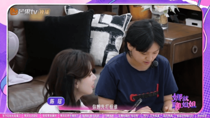 张月回应不接陈瑶电话 虽然错过了陈瑶录节目打来的一通电话，但完全没有影响两人的情