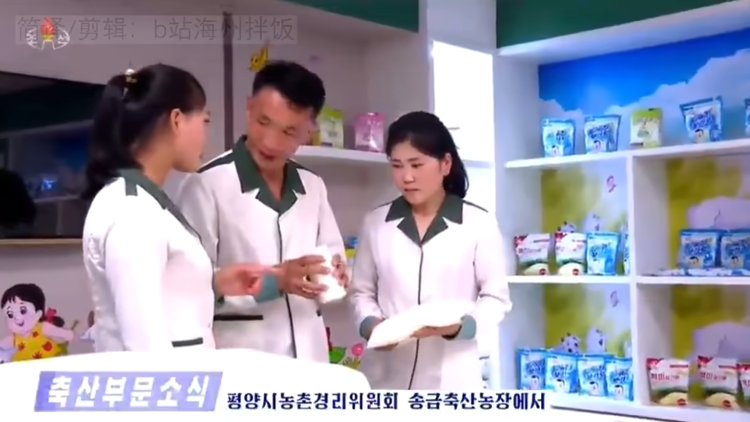 八大以来最艰苦的危急关头——紧急防疫时期策划确定并坚持执行新的育儿保育政策，以保