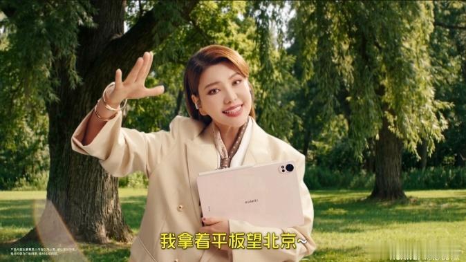 乌兰图雅望北京的含金量还在上升 “瓦蓝蓝的天上飞雄鹰，我在高岗眺望北京”，台上气