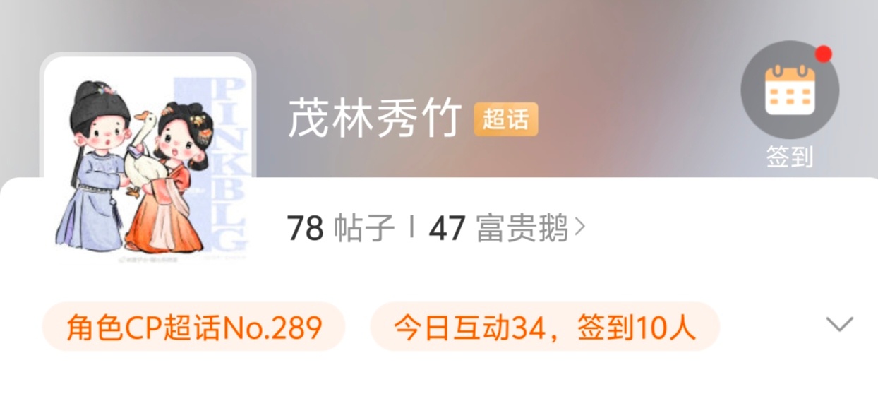 副cp戏份不少，但没有几个人磕他俩的戏除了一开始，后面我基本都是跳过的 ​​​