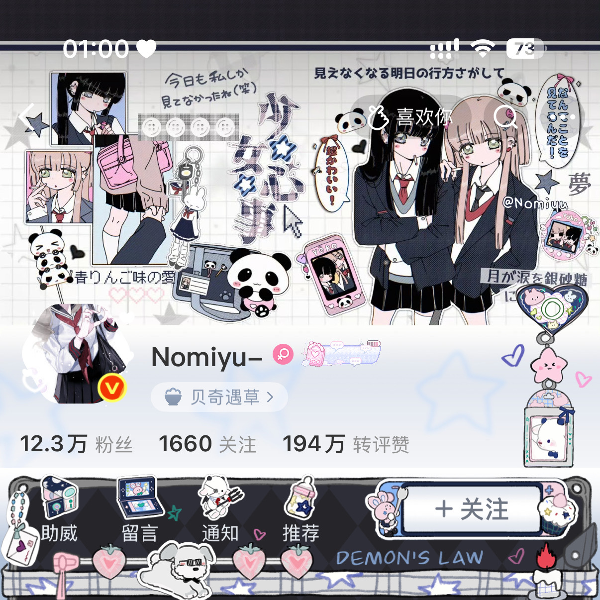 早上好呀！有什么倒忙是需要我帮的？   ​​​