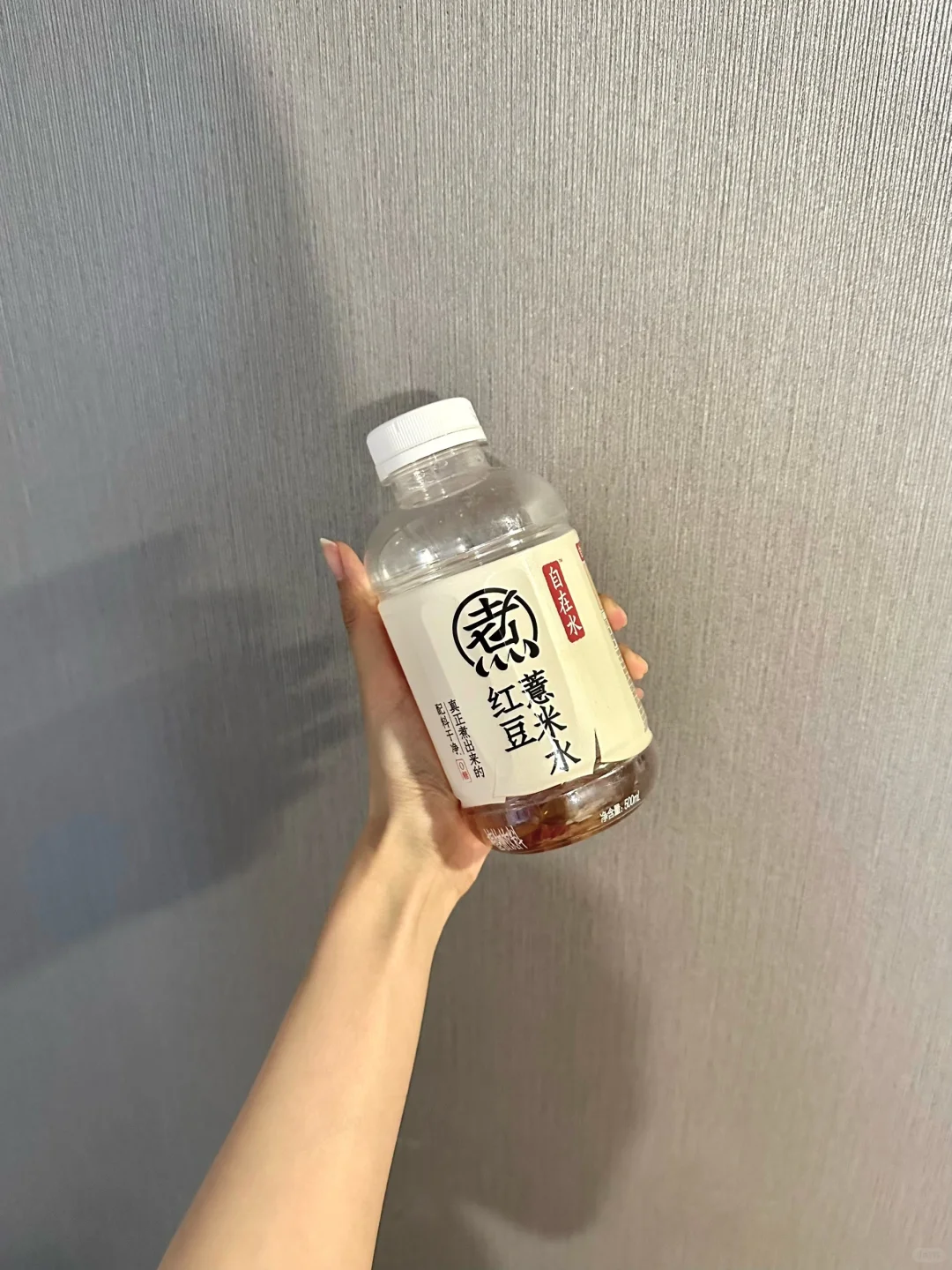 瘦子的一天吃什么