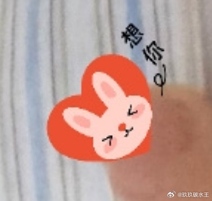 这个告告怎么也开始萌萌的藏小心思了