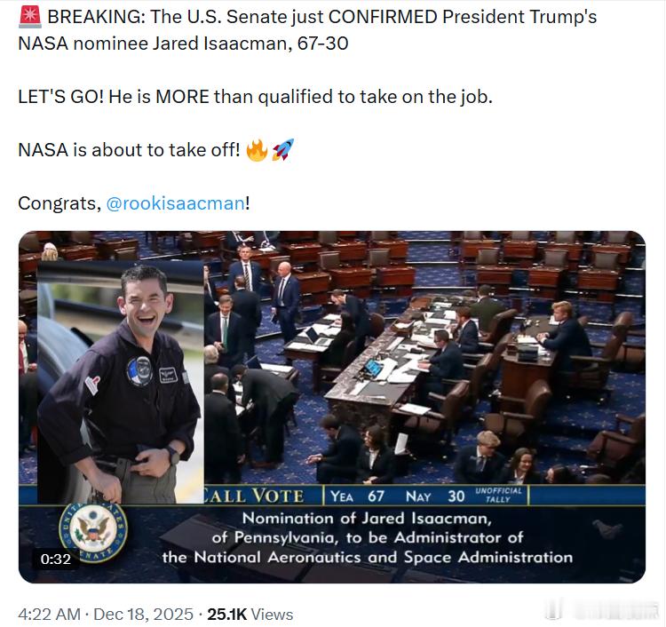 美国参议院刚刚以67票赞成、30票反对，正式确认了特朗普总统提名的NASA人选—