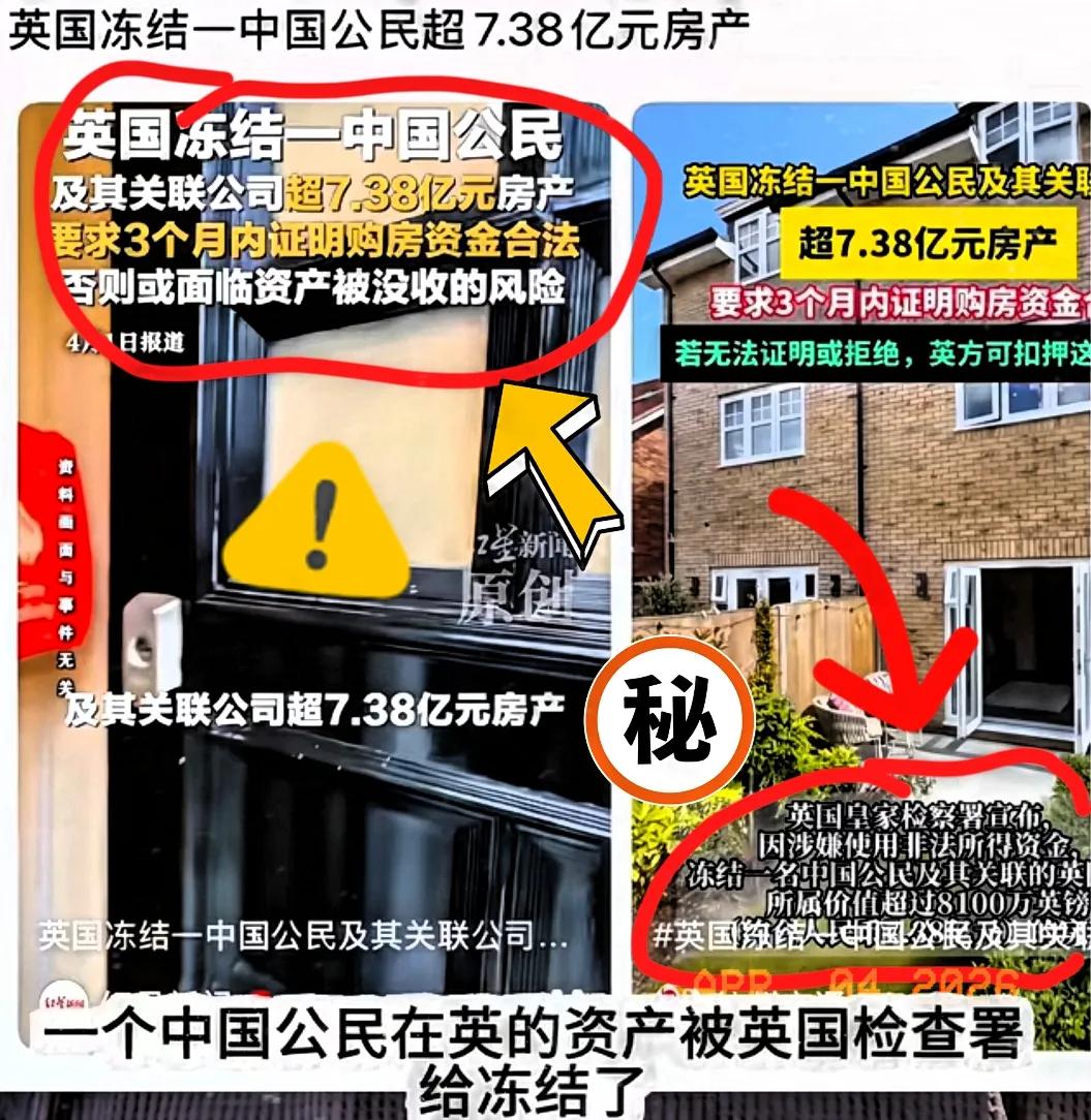 这次真得给英国政府送面锦旗了！

据英媒爆料，一位中国买家在英国大举收购房产，光