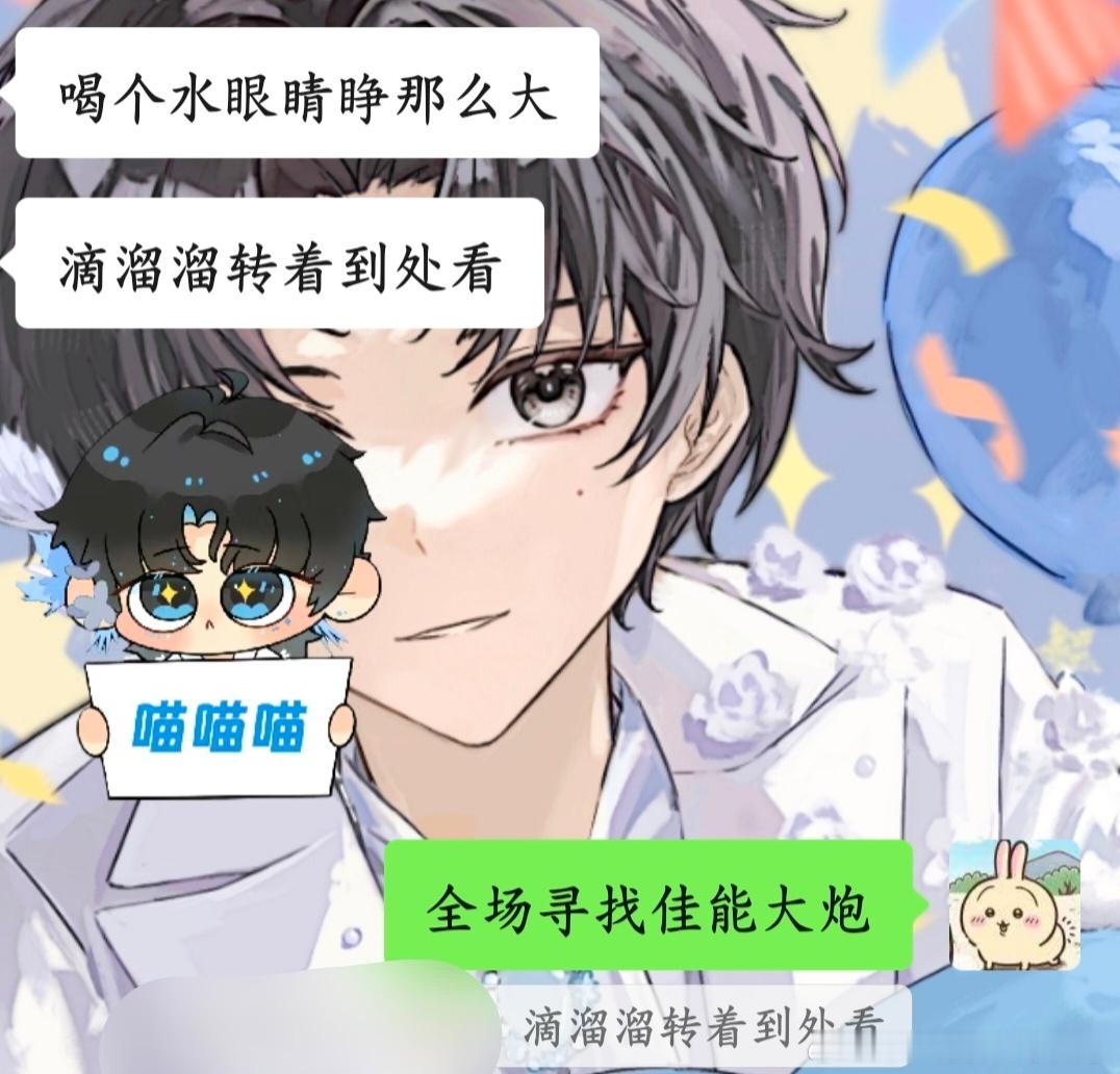 我家清纯婊 