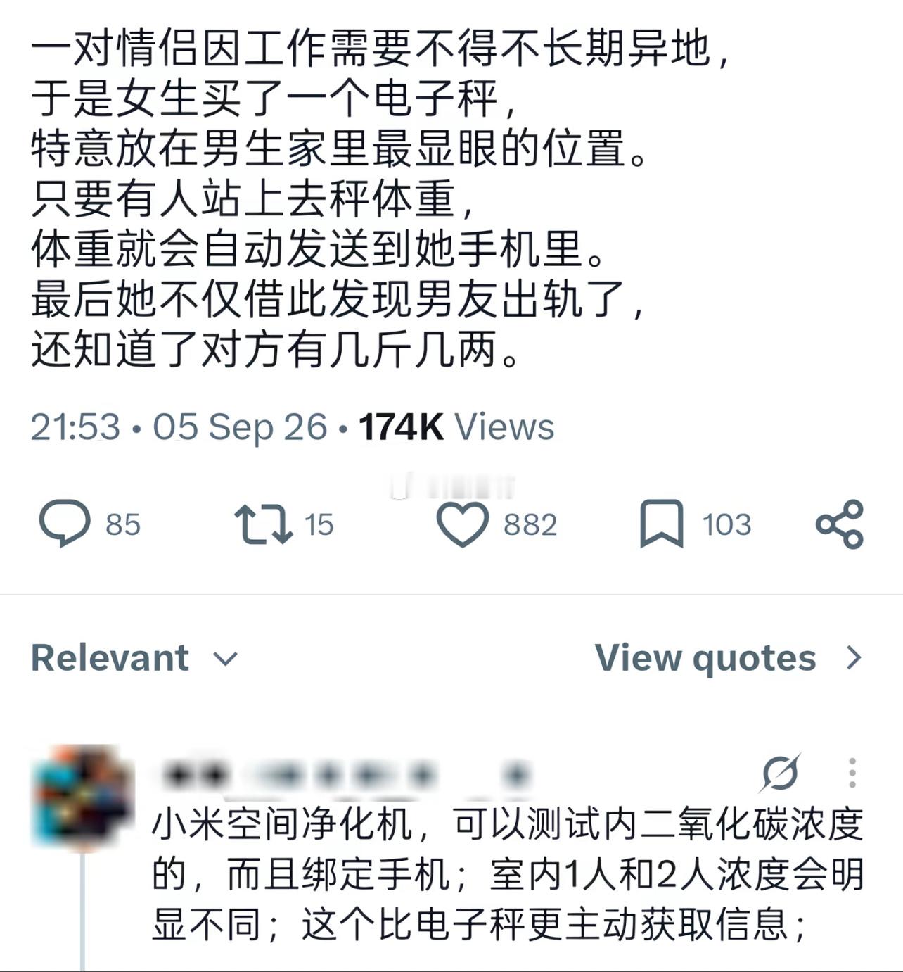 科技不再高高在上 ​​​