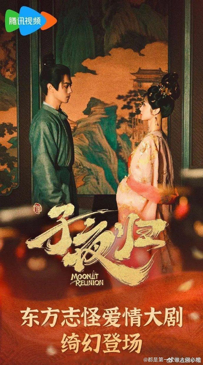 嗑梅梦成祯的糖像呼吸般自然！梅逐雨与武祯日常甜蜜拌嘴，深情对视瞬间，爱意满溢屏幕