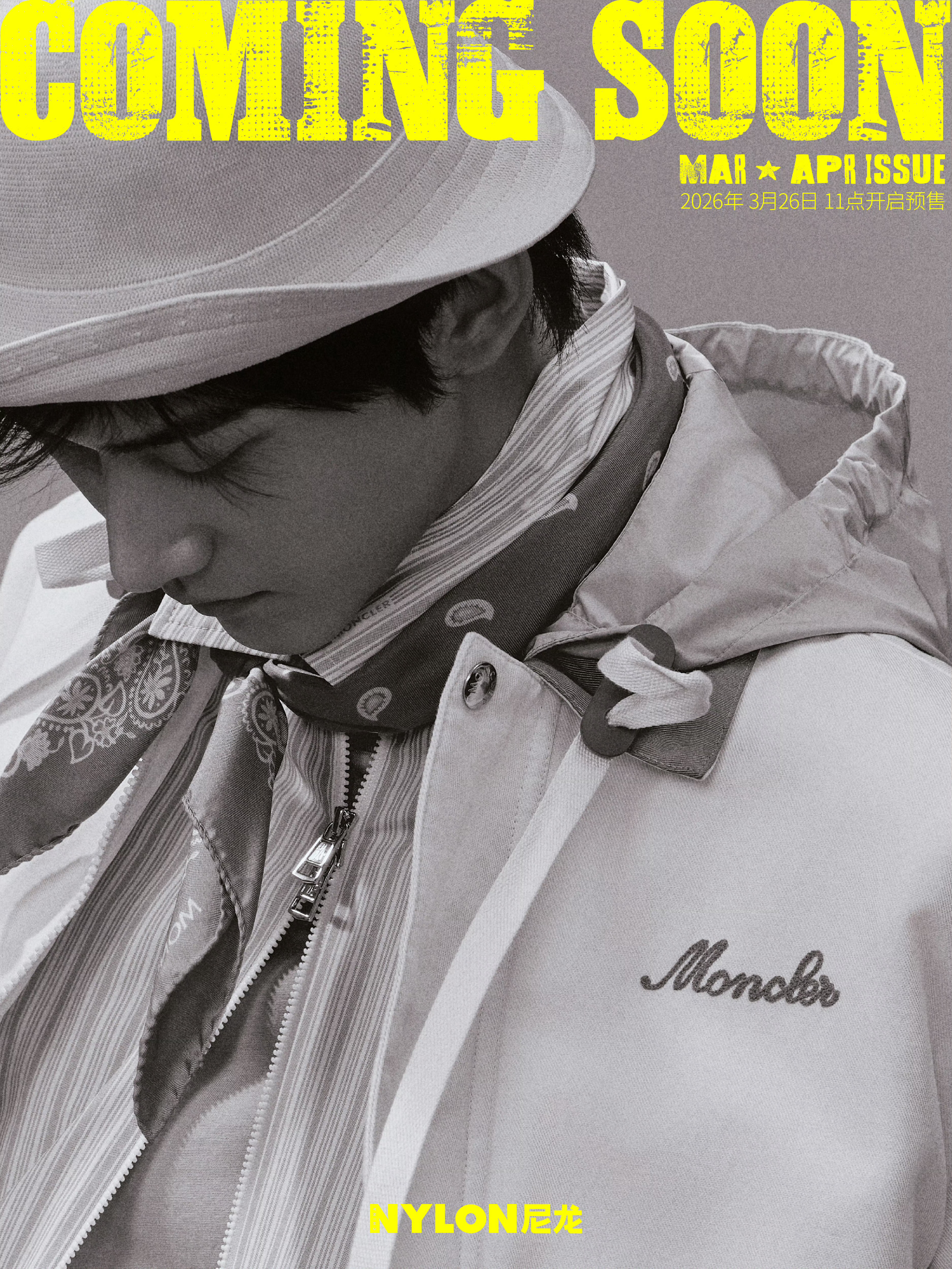 周柯宇 × NYLON尼龙 China April 2026周柯宇尼龙四月刊双封
