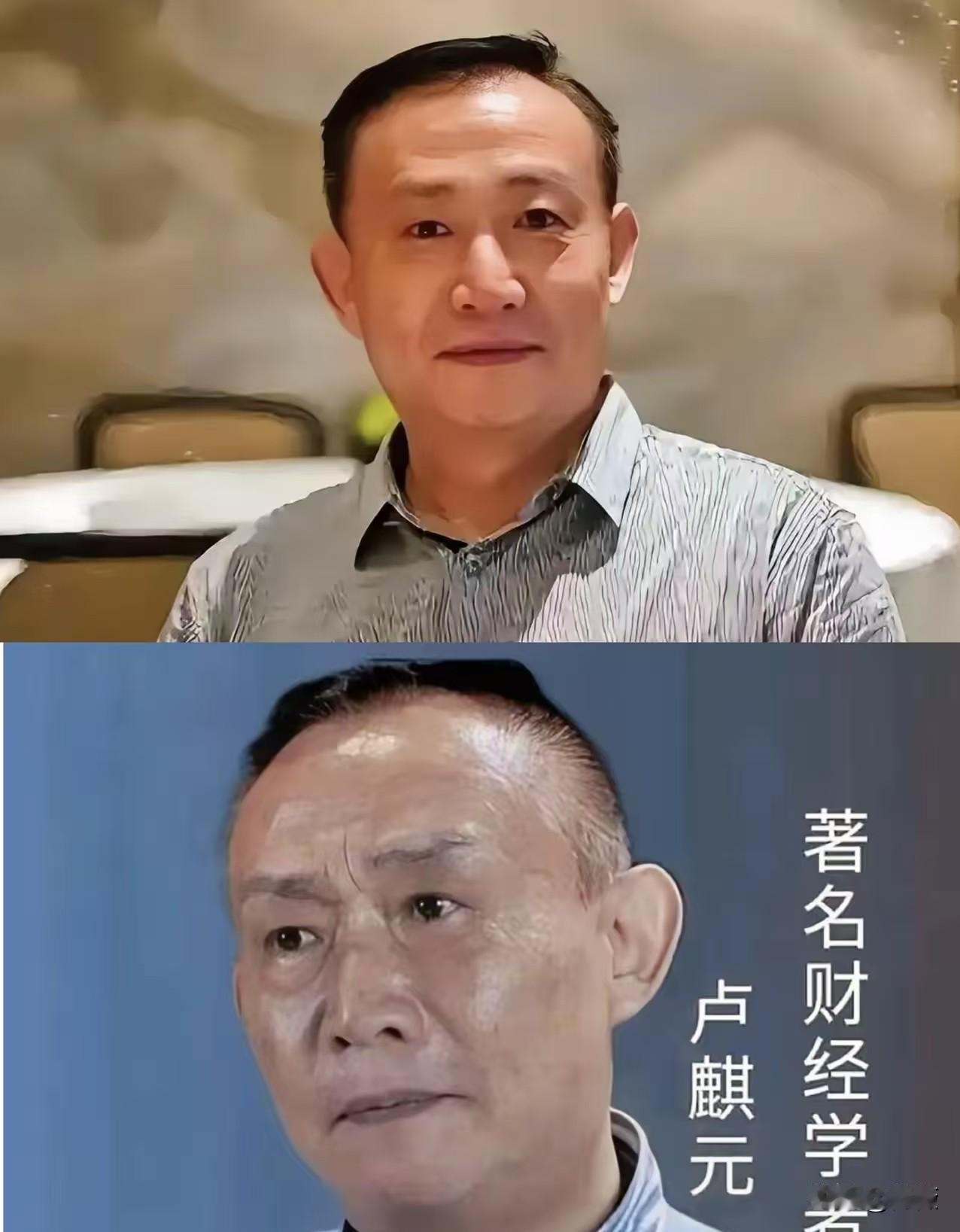 非常令人胆寒的一段话：
近来金融圈有些人谈及卢麒元，居然异口同声抛出四个字：“脑
