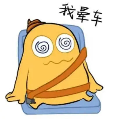 坐网约车晕车竟和电动车有关坐电车就是会比油车更容易晕车 