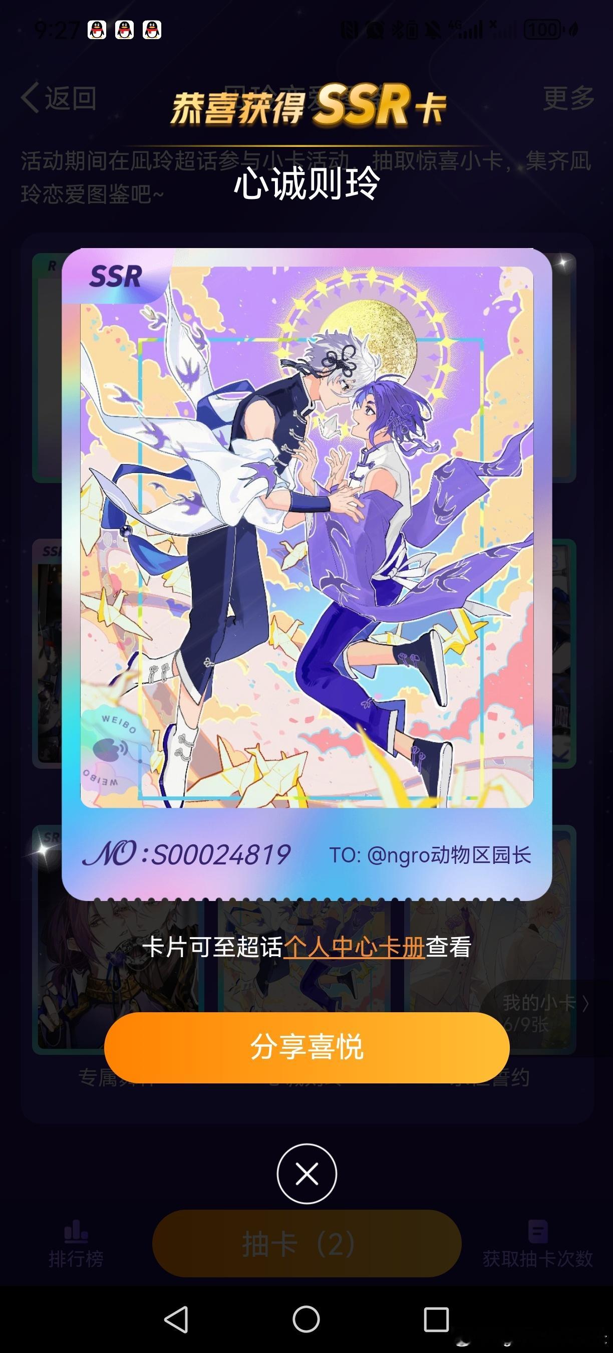 意满离 ​​​