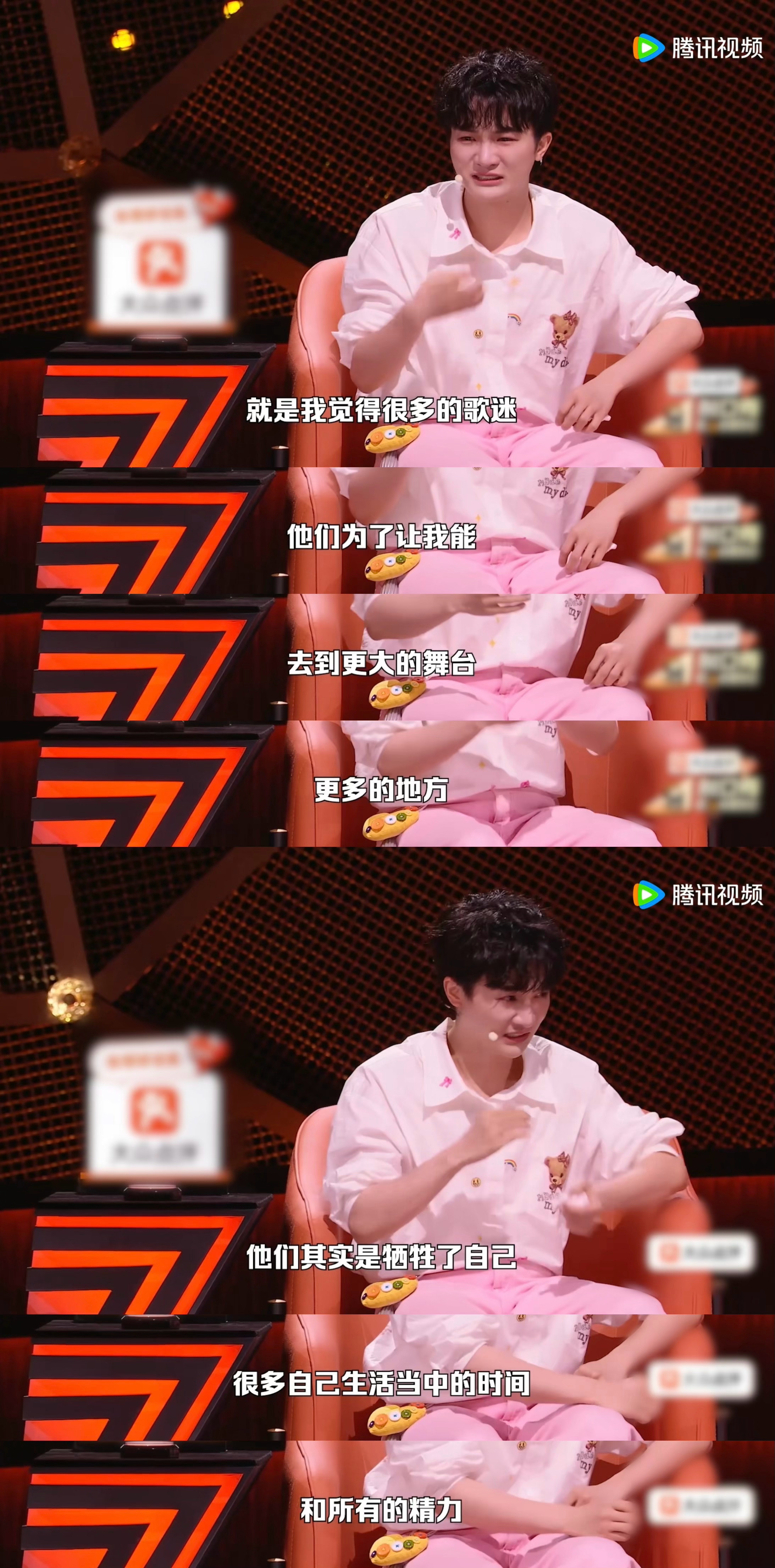 粉丝和偶像是互相救赎的关系 脱口秀和Ta的朋友们 追星也有正面的意义，跟你们不追
