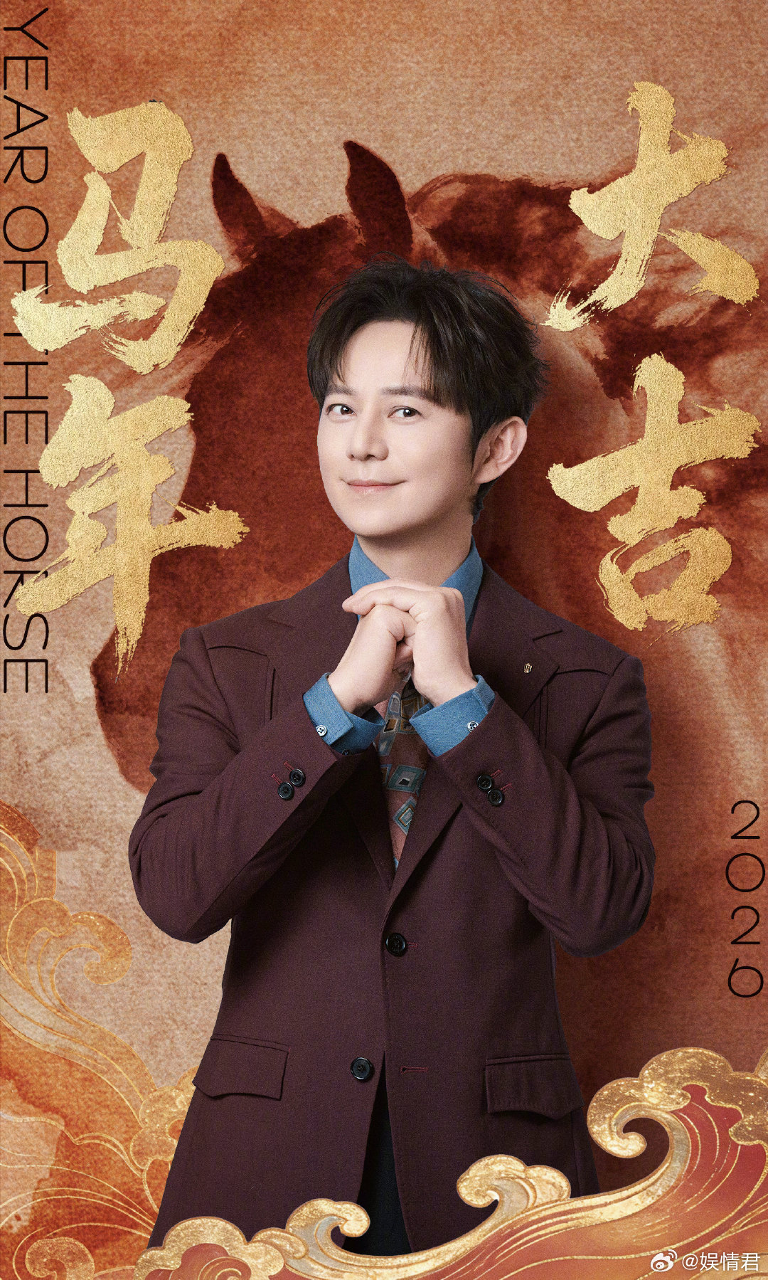 何老师不像是会下场的人何炅不像是会下场的人  李雨桐提到了何老师，但何老师不像是