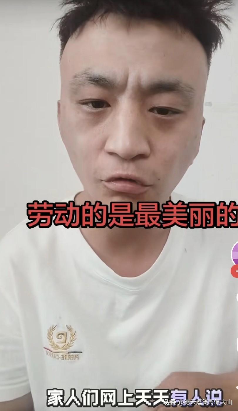 杨毅新弟子表示天天有人在网上说我师父杨毅的坏话，说他就是天天卖9块9小布鞋，说他