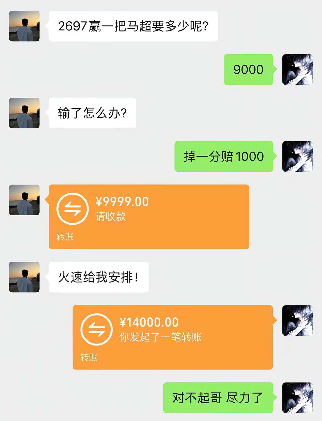 今天打炸了就算了，手机还砸烂了