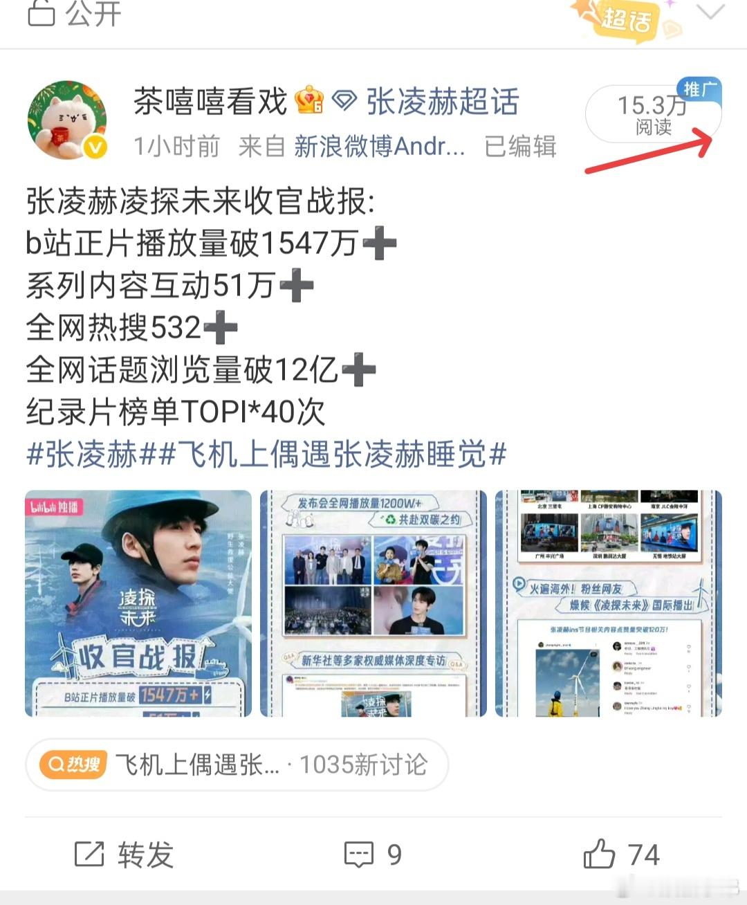 一小时15万，小核桃们记得关注小弟小号哦 已更新 网页链接已更新 网页链接