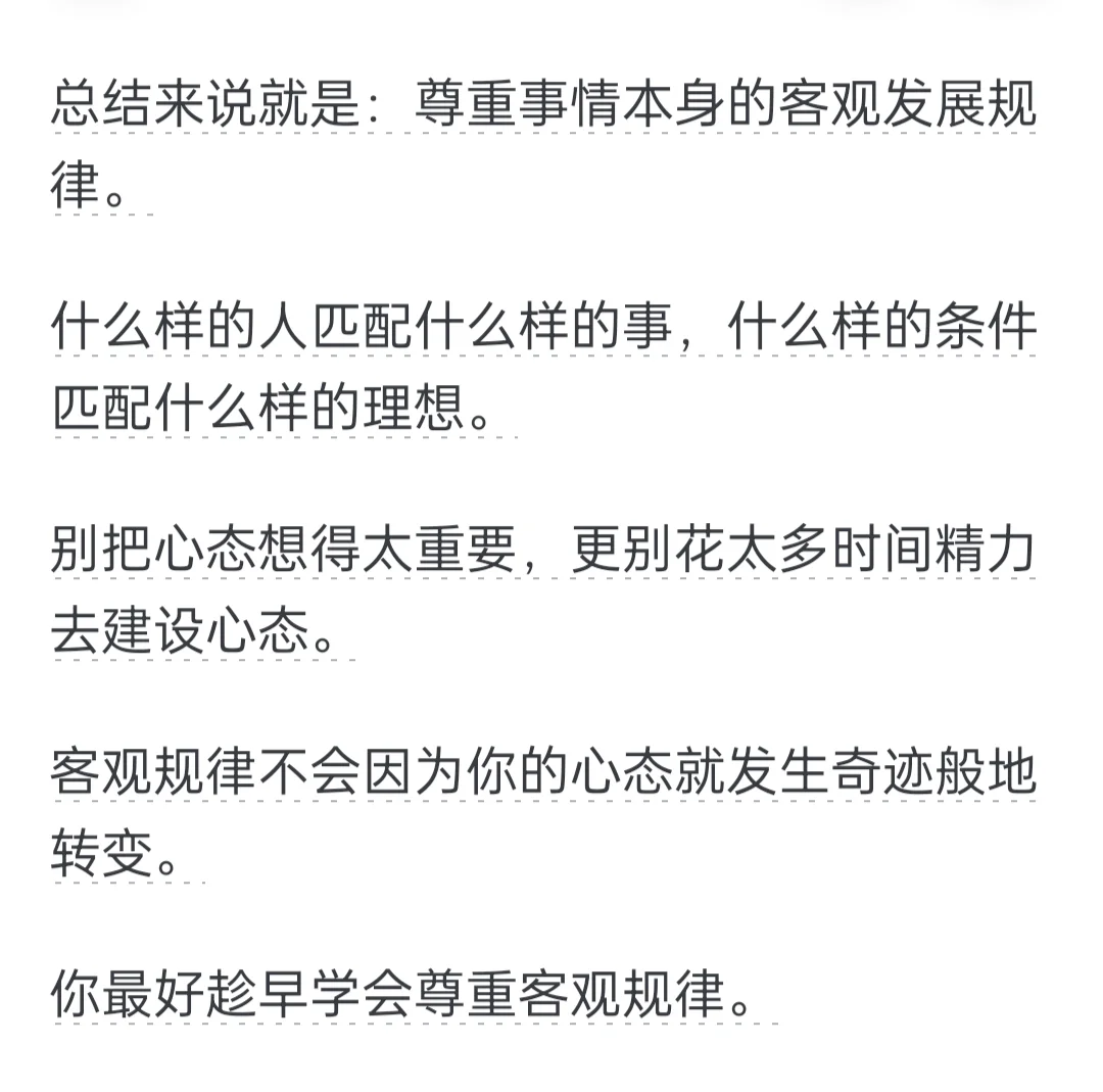 突然开窍是怎样一种体验？这篇文章很有价值