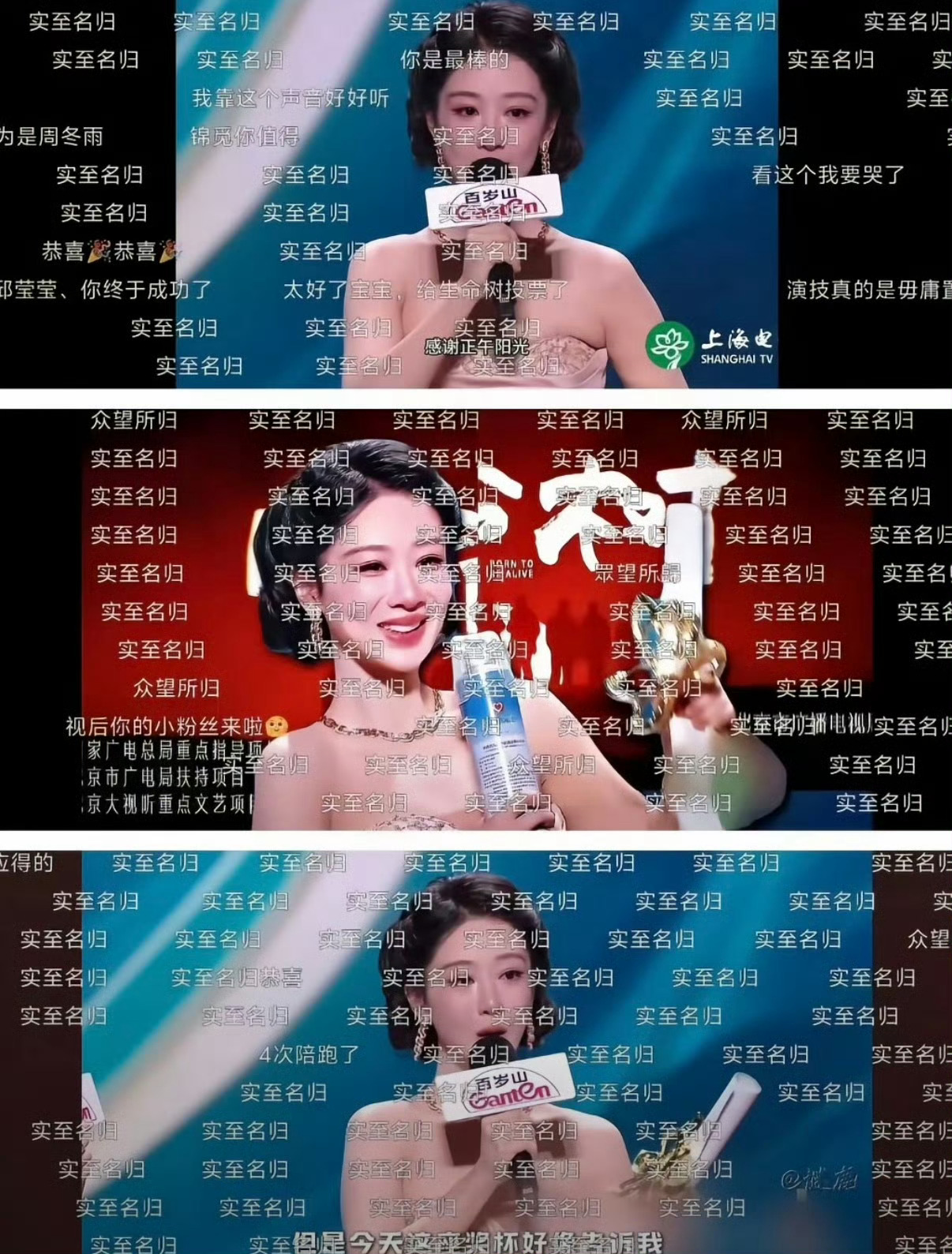 杨紫肖战杨紫或再聚首金鹰奖杨紫的演技有目共睹顶级优秀！支持杨紫横所有奖项！靠一部