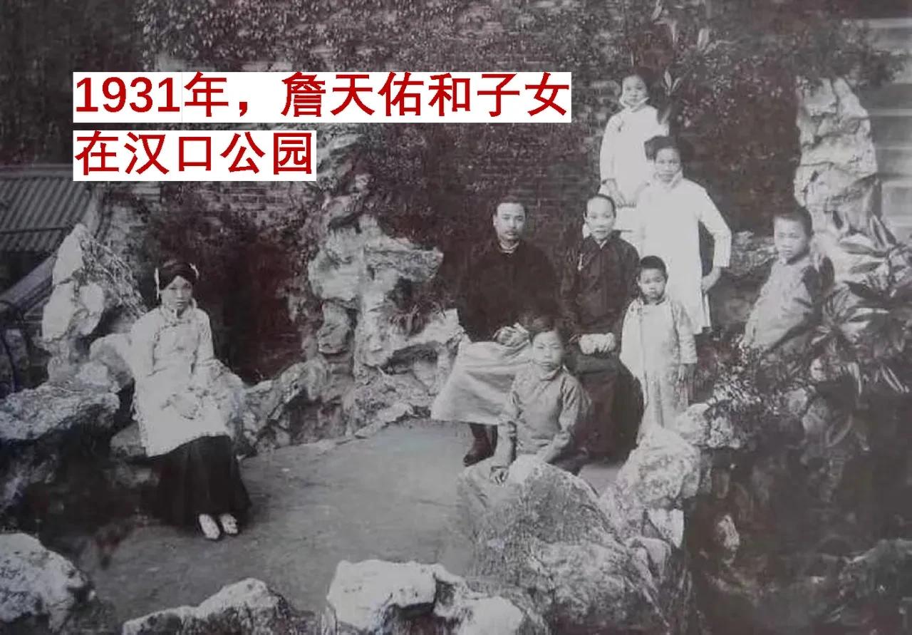 1922年，詹天佑的月薪高达1000两银元。这时，有人劝说：“纳妾吧！”没想到，