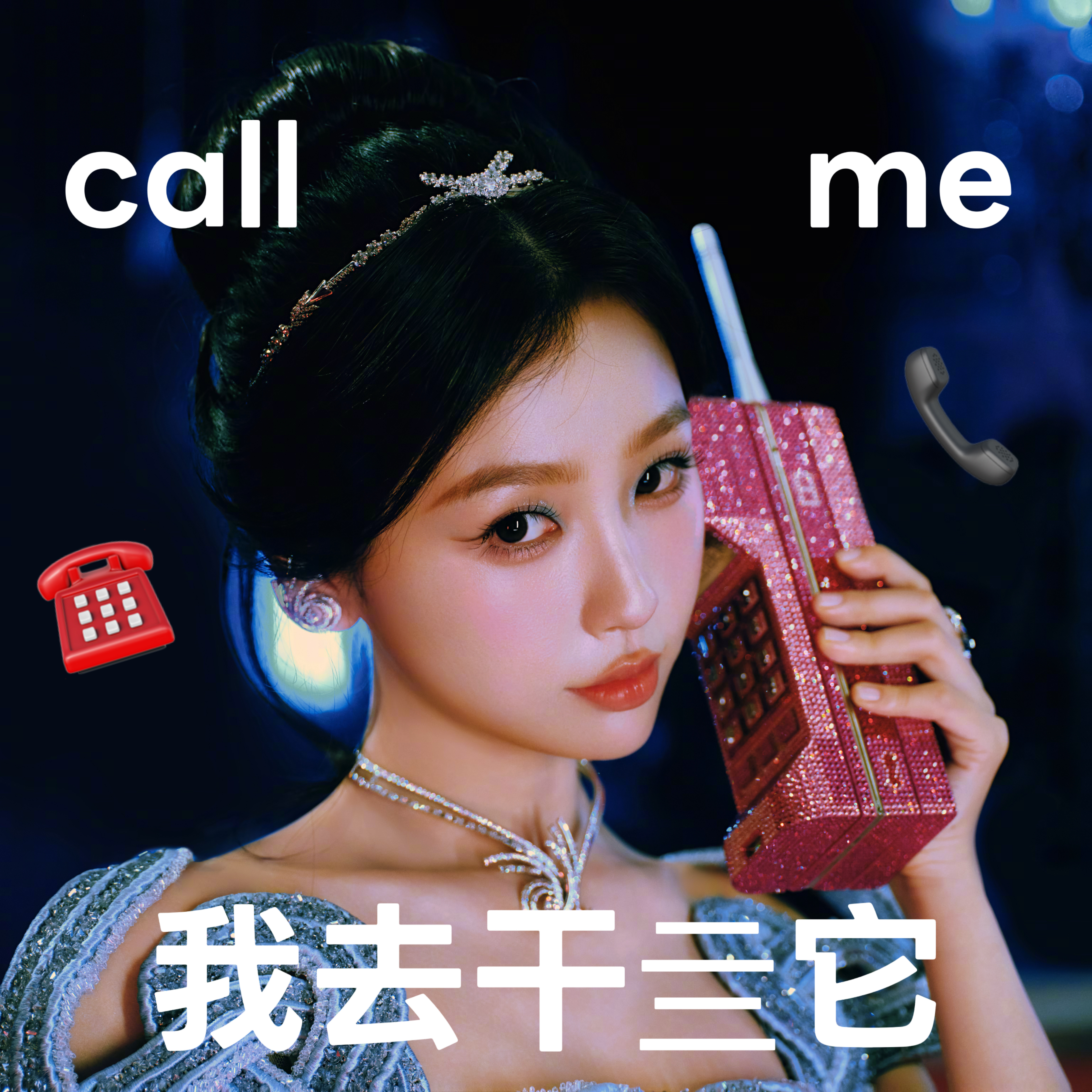 Call me📞 ​​​