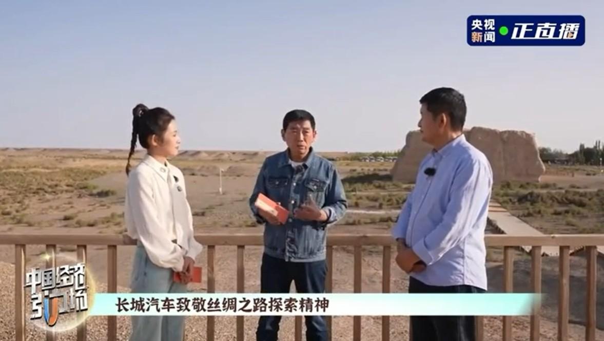 9月19日，央视新闻《中国经济引力场》栏目走进敦煌。敦煌市文物保护中心副主任、敦