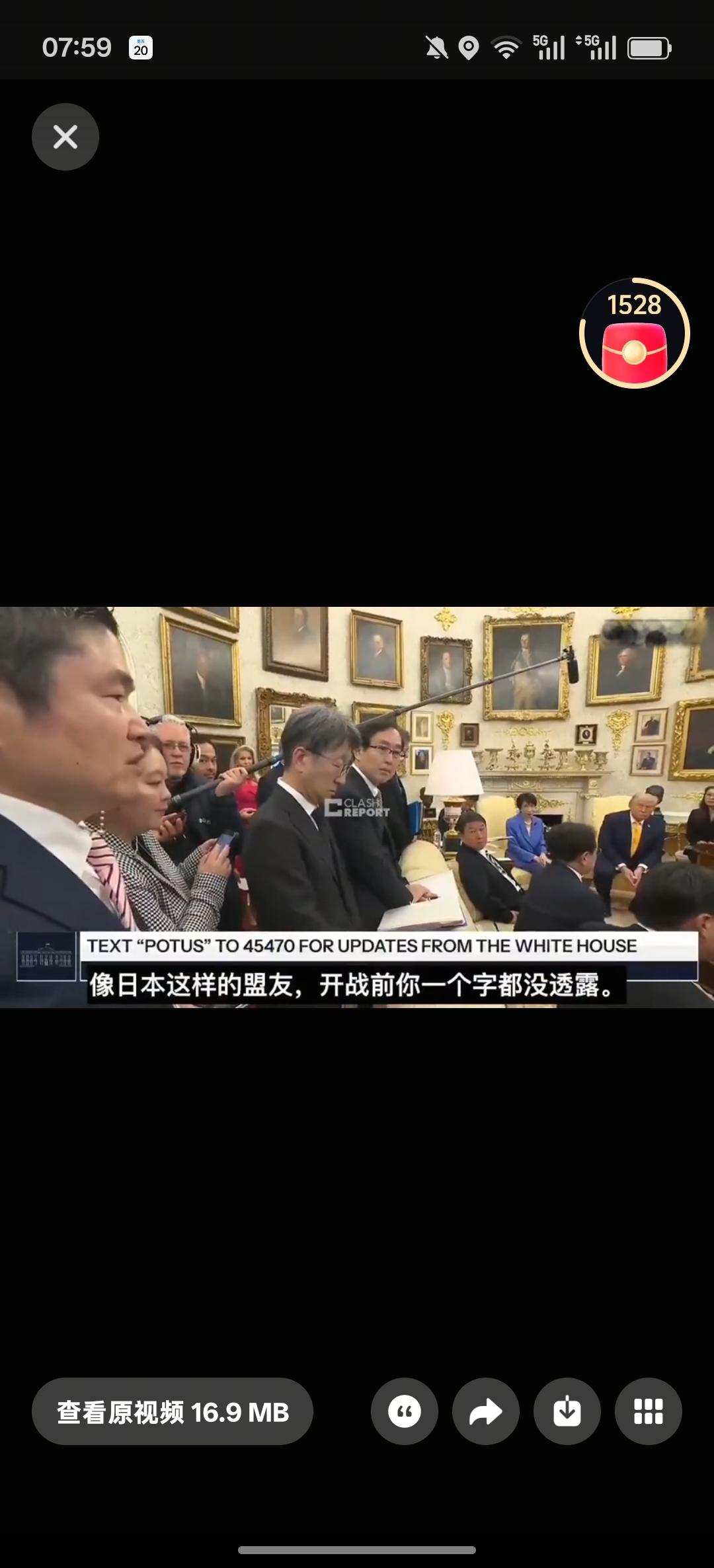 说到偷袭，谁比日本更懂？


在高市与川普的见面会上，有日本记者提问，这次突袭朗