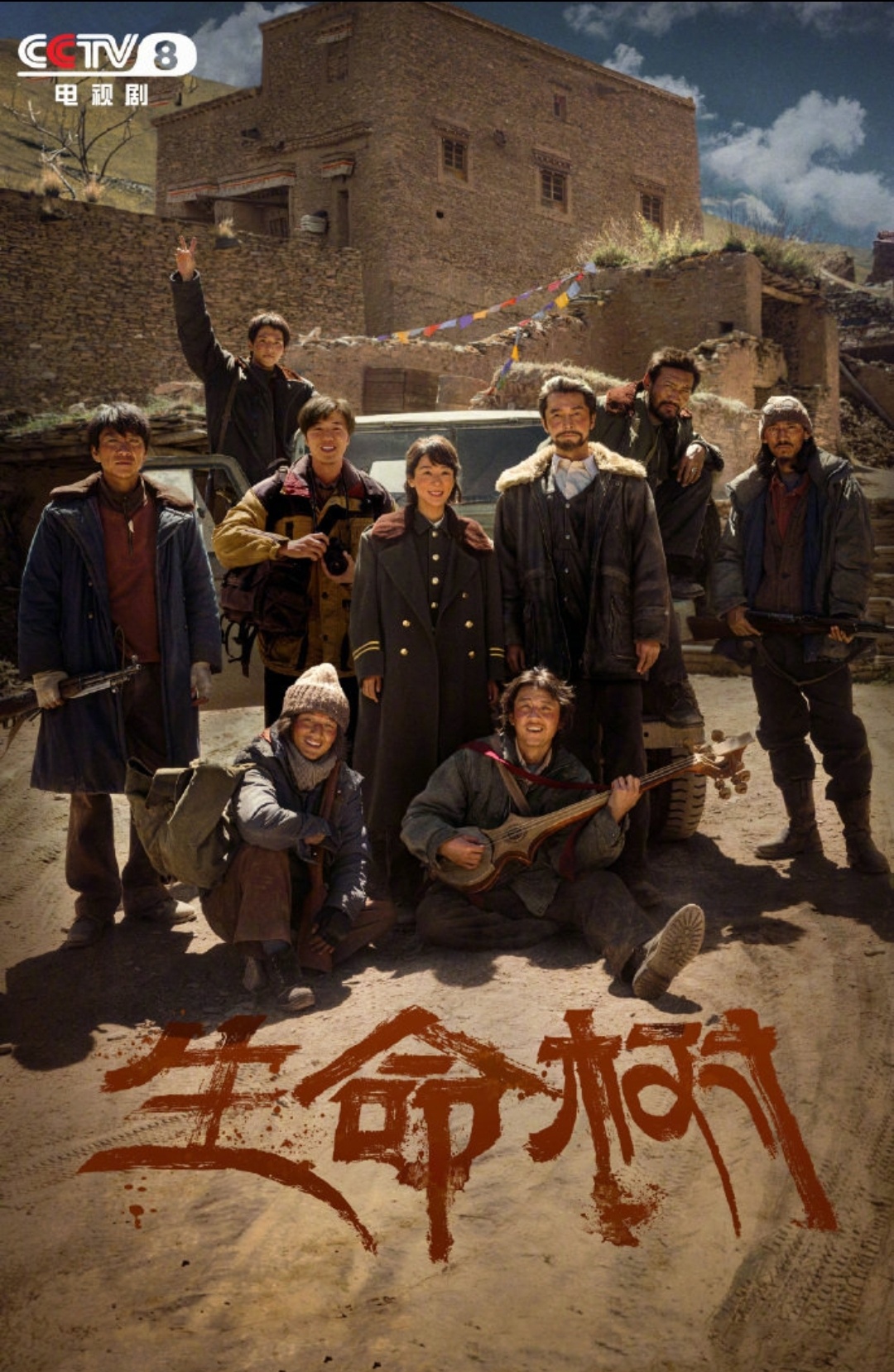 杨紫白玉兰视后 生命树还是有点东西的，不愧是在总台首播，一晚上真没少拿奖，杨紫也