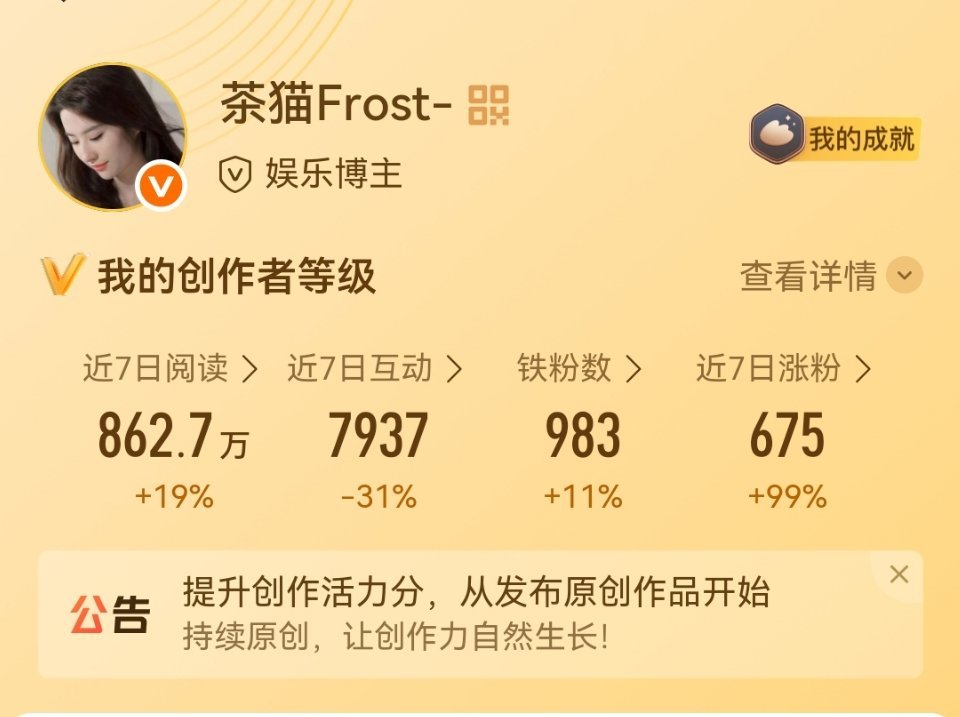 终于要够了