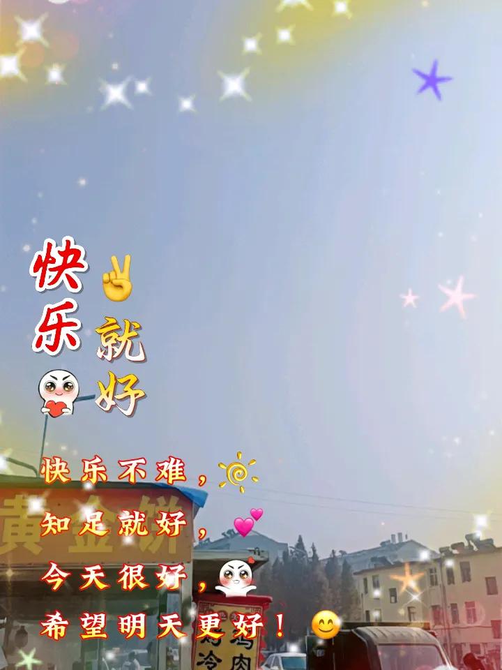 冬日生活打卡季