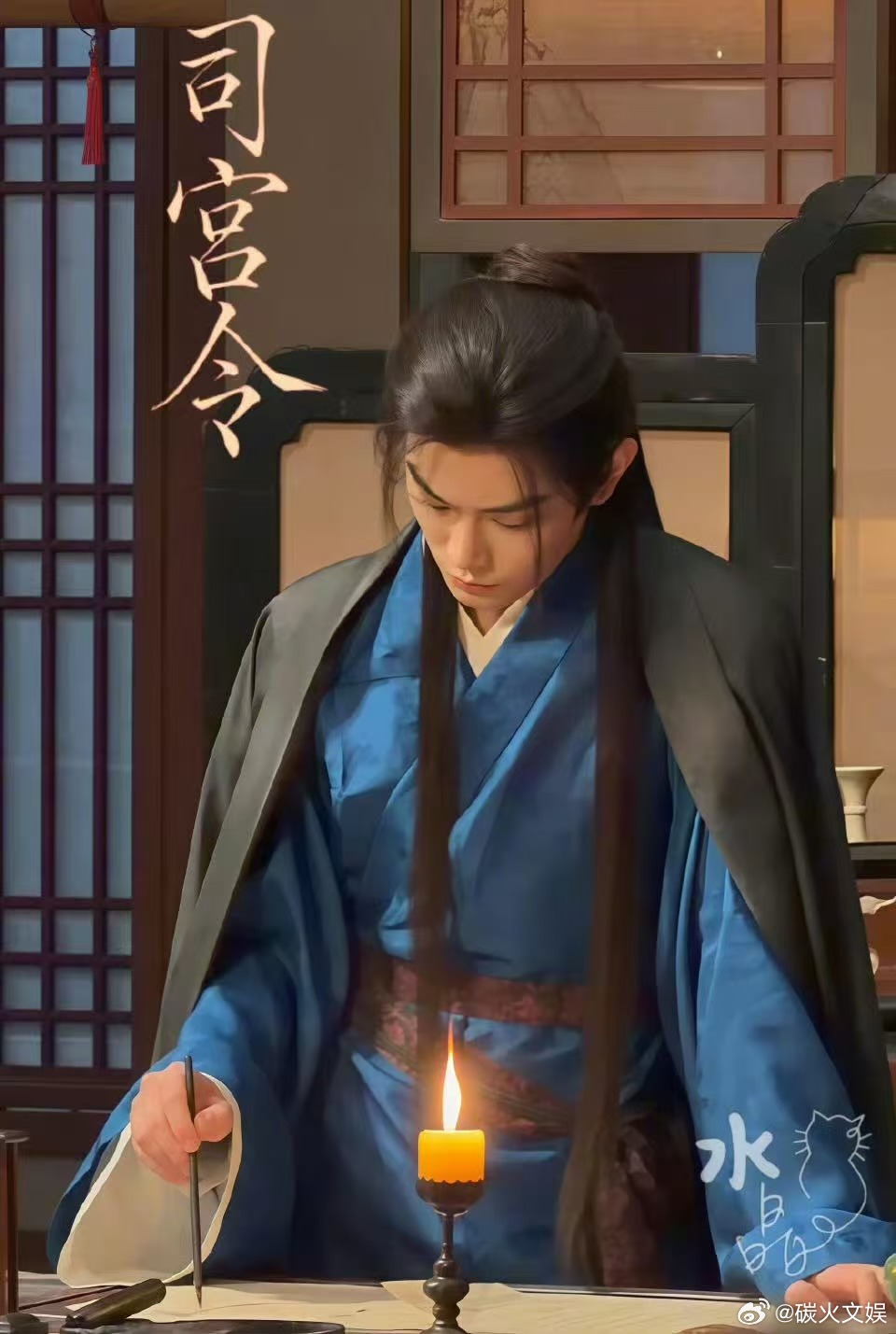 丁禹兮烛灯之下路透丁禹兮夜戏路透丁禹兮烛灯之下路透，不错不错，