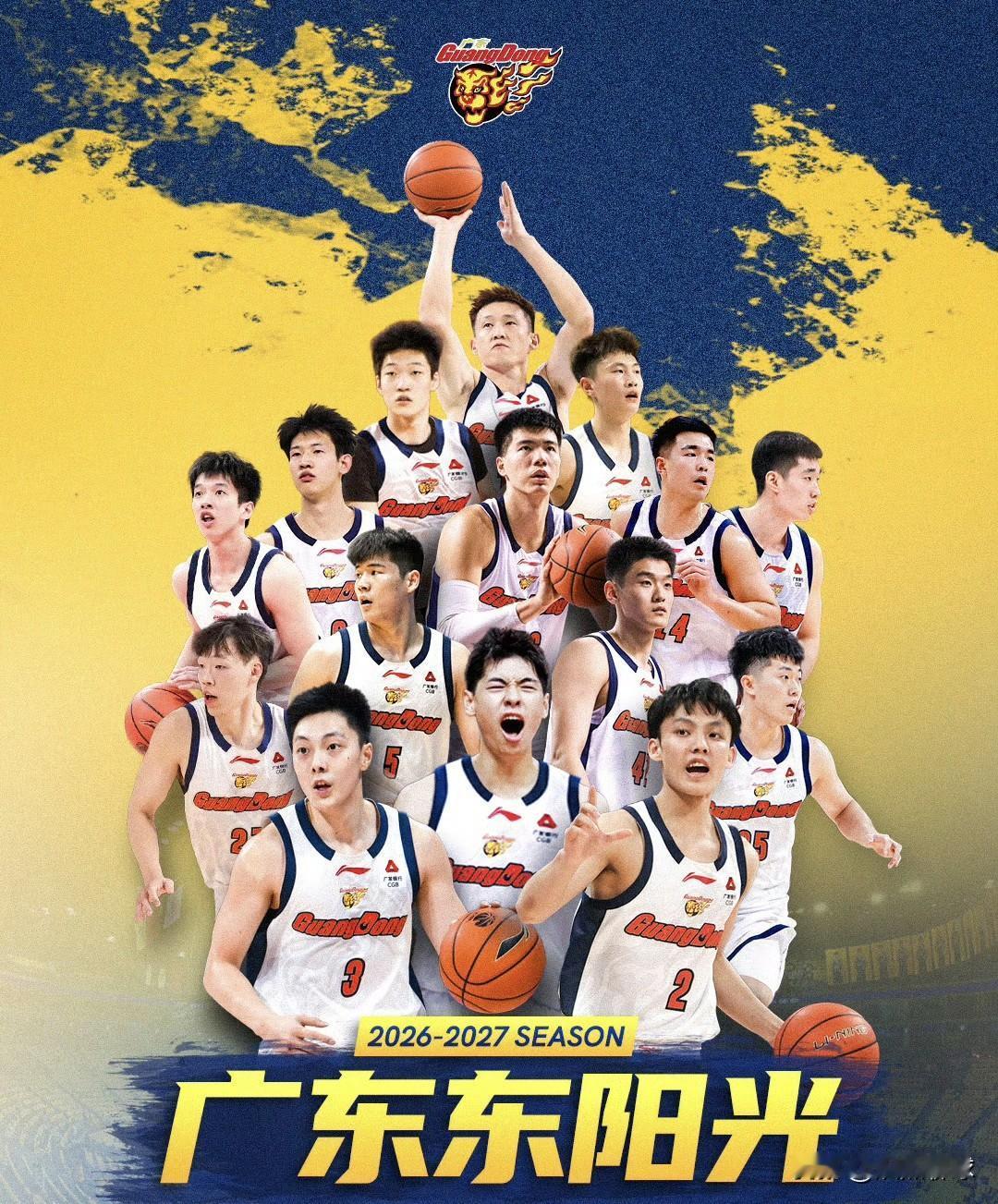 广东宏远新赛季CBA季前赛赛程出炉，首战在汕头迎战山东队
北京时间9月3日下午4