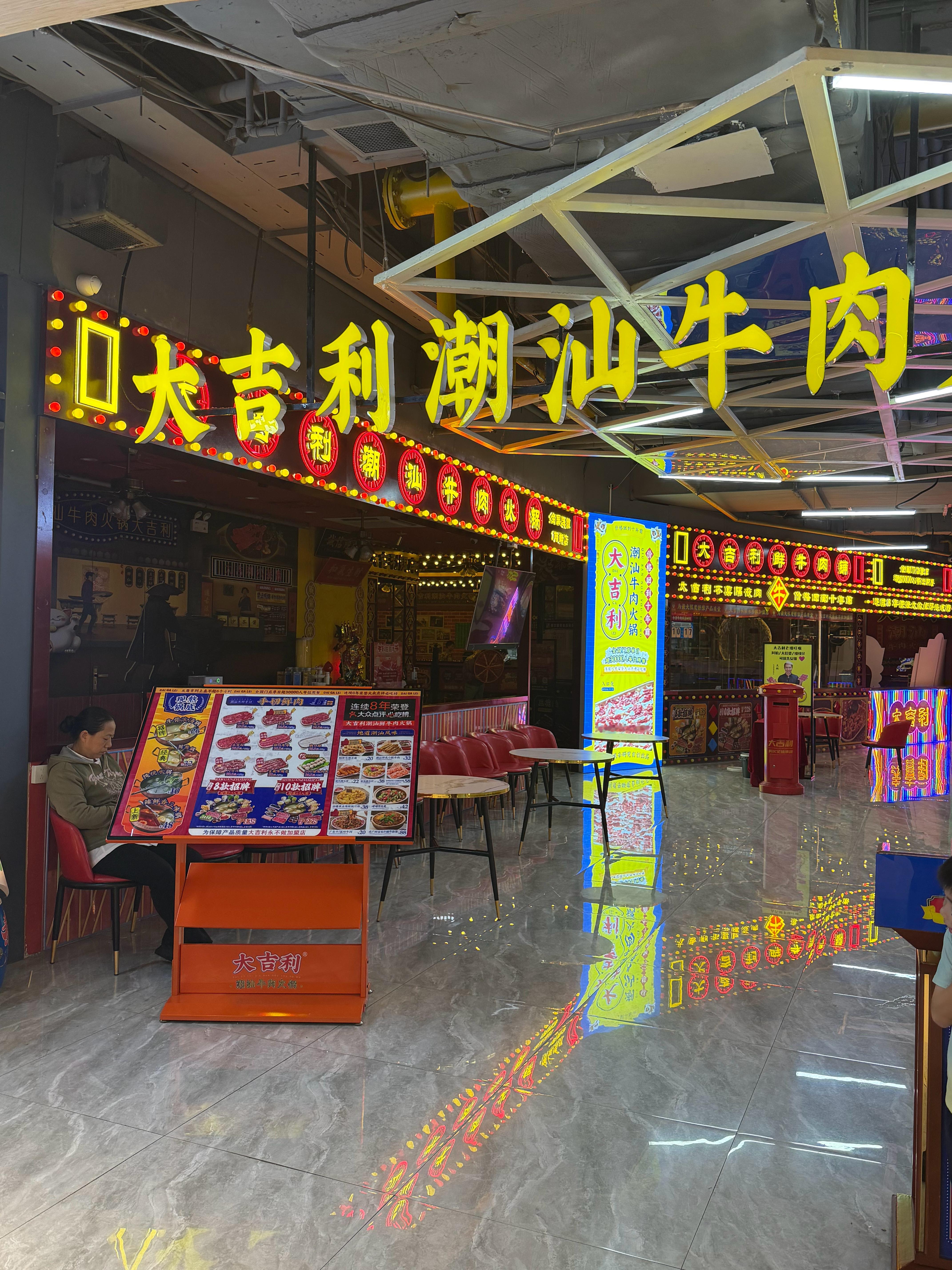 嘿嘿嘿邯郸的大吉利五点才开餐，不排队[坏笑][坏笑][坏笑]  ​​​
