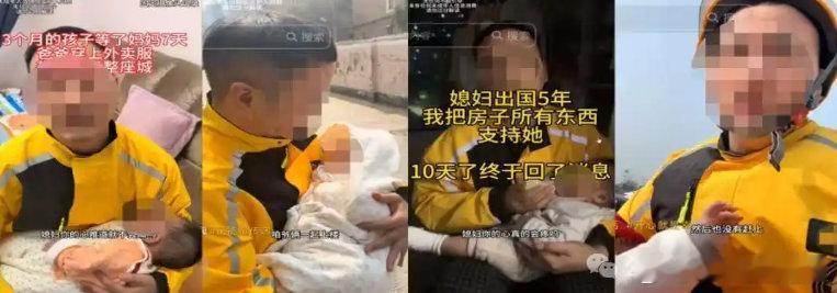 【美团回应骑手虚假摆拍被通报】美团回应外卖骑手虚假摆拍被通报7月10日，据美团官