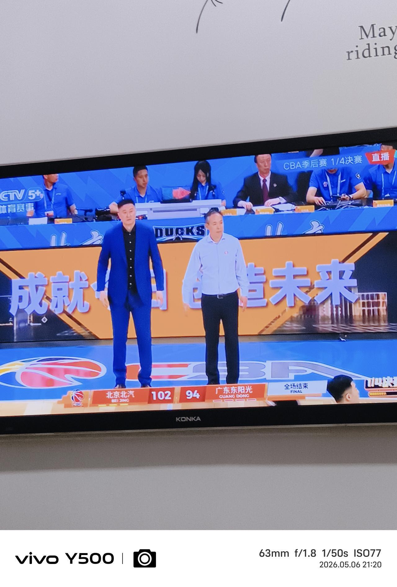 CBA季后赛1/4决赛，北京北汽队迎战广东队，全场比赛结束比分定格102：94，