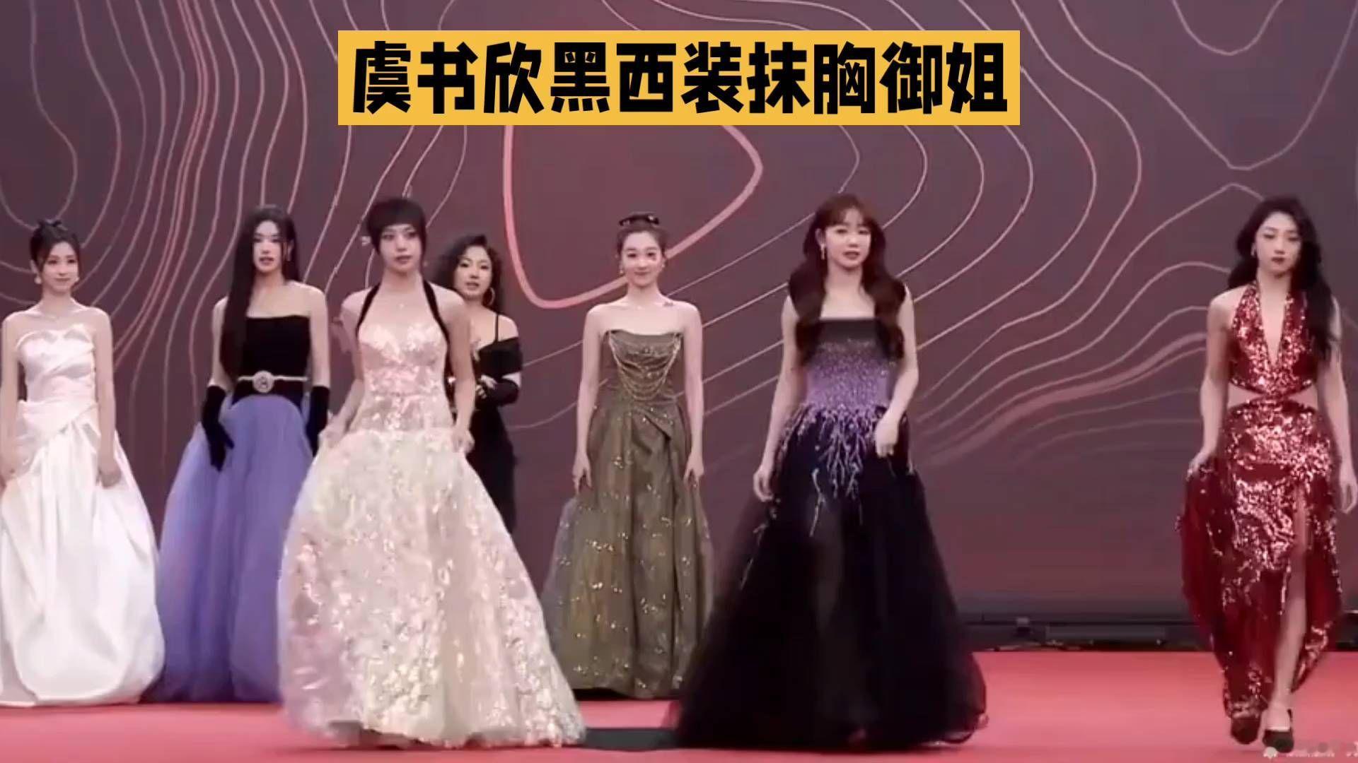 虞书欣这组舞台造型也太绝了✨