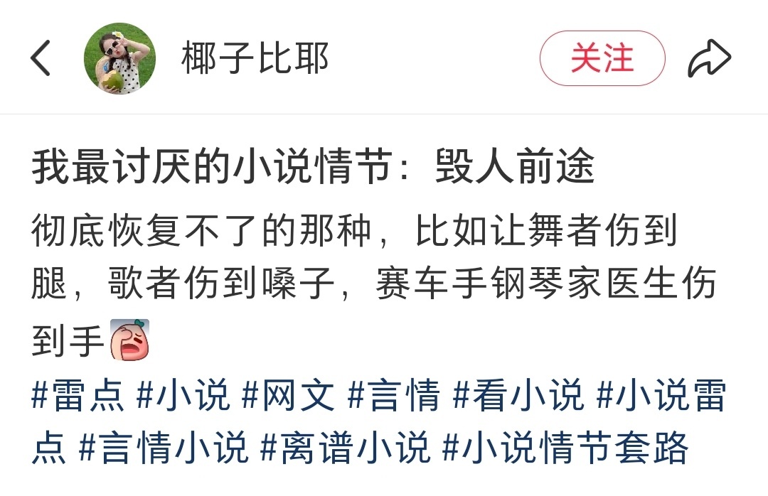 我看剧也是，最讨厌一直很稳的学霸高考失利比如忽而今夏那个男主 