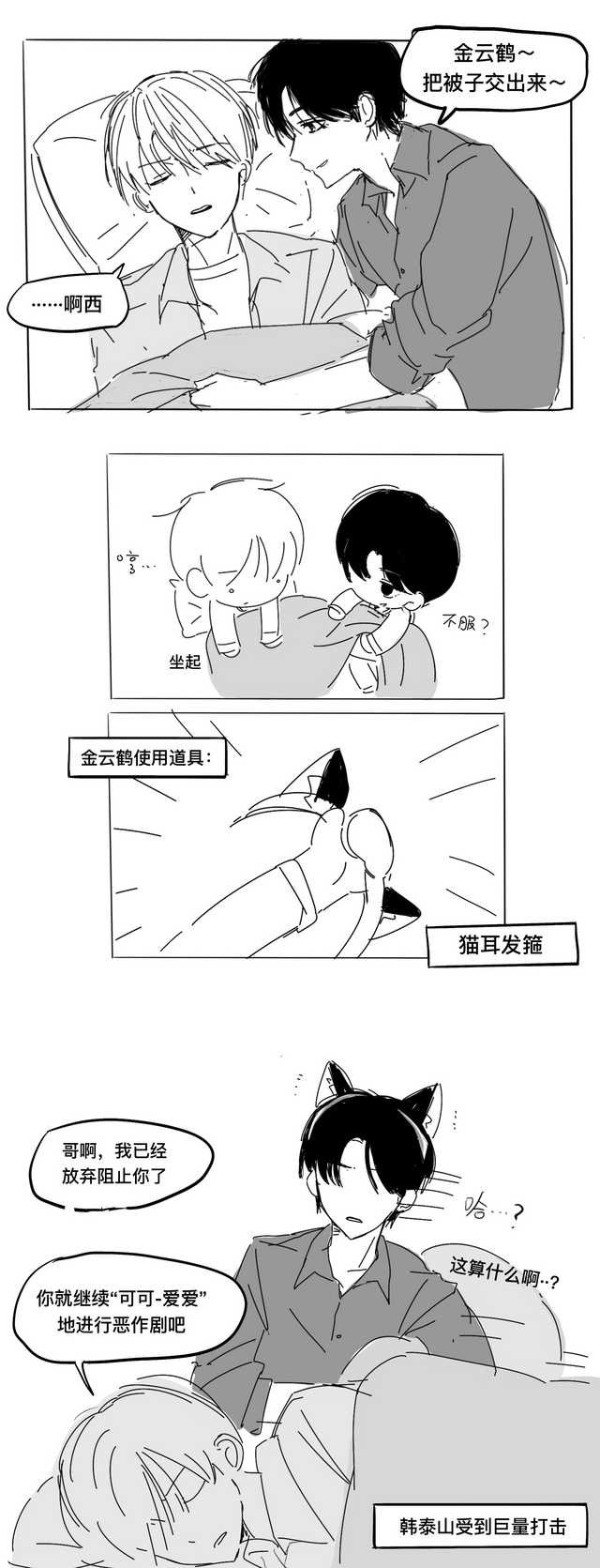 【我敲】投个云山大人们请吃 