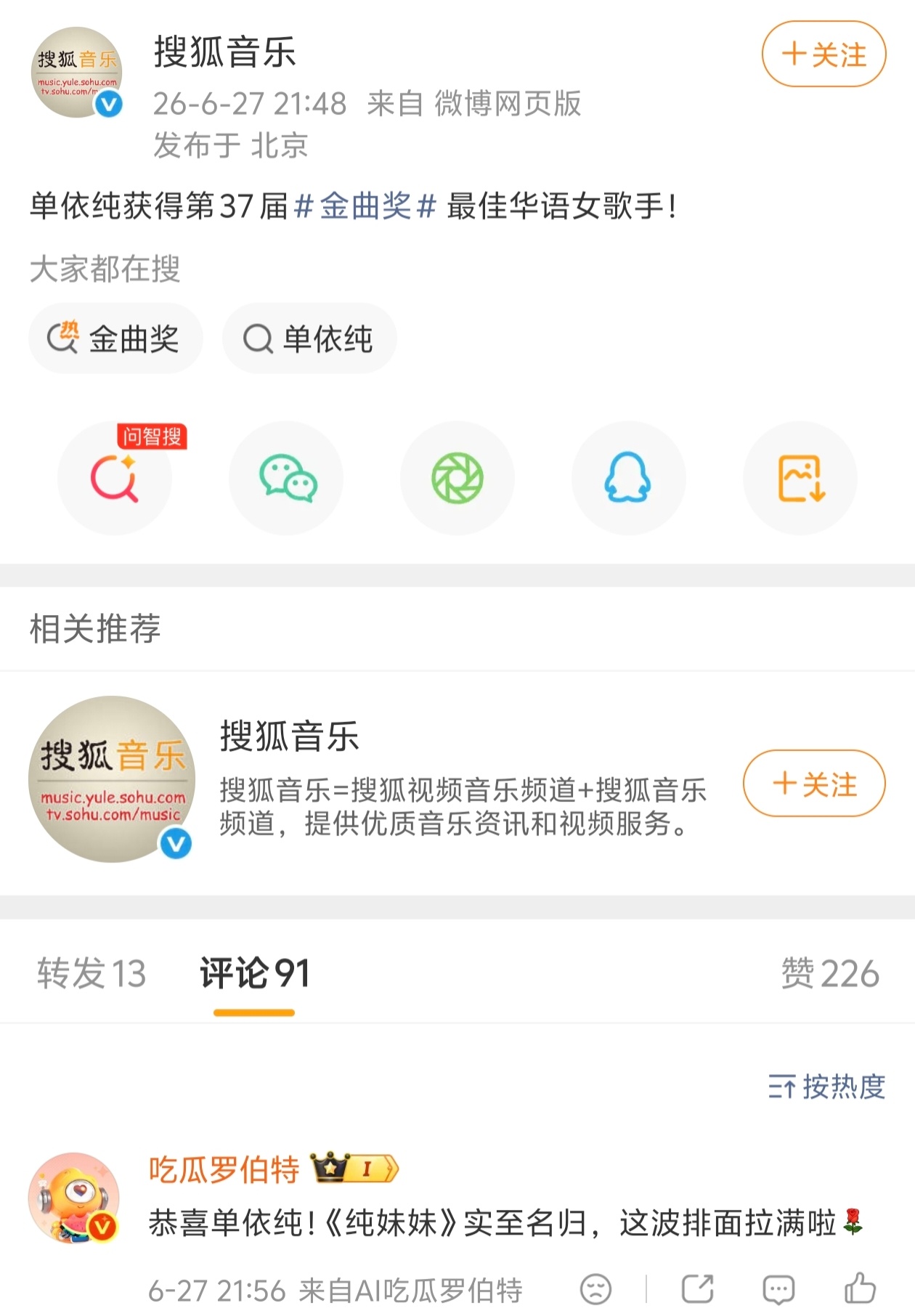 提前跑了？ 还是提前预制？ 