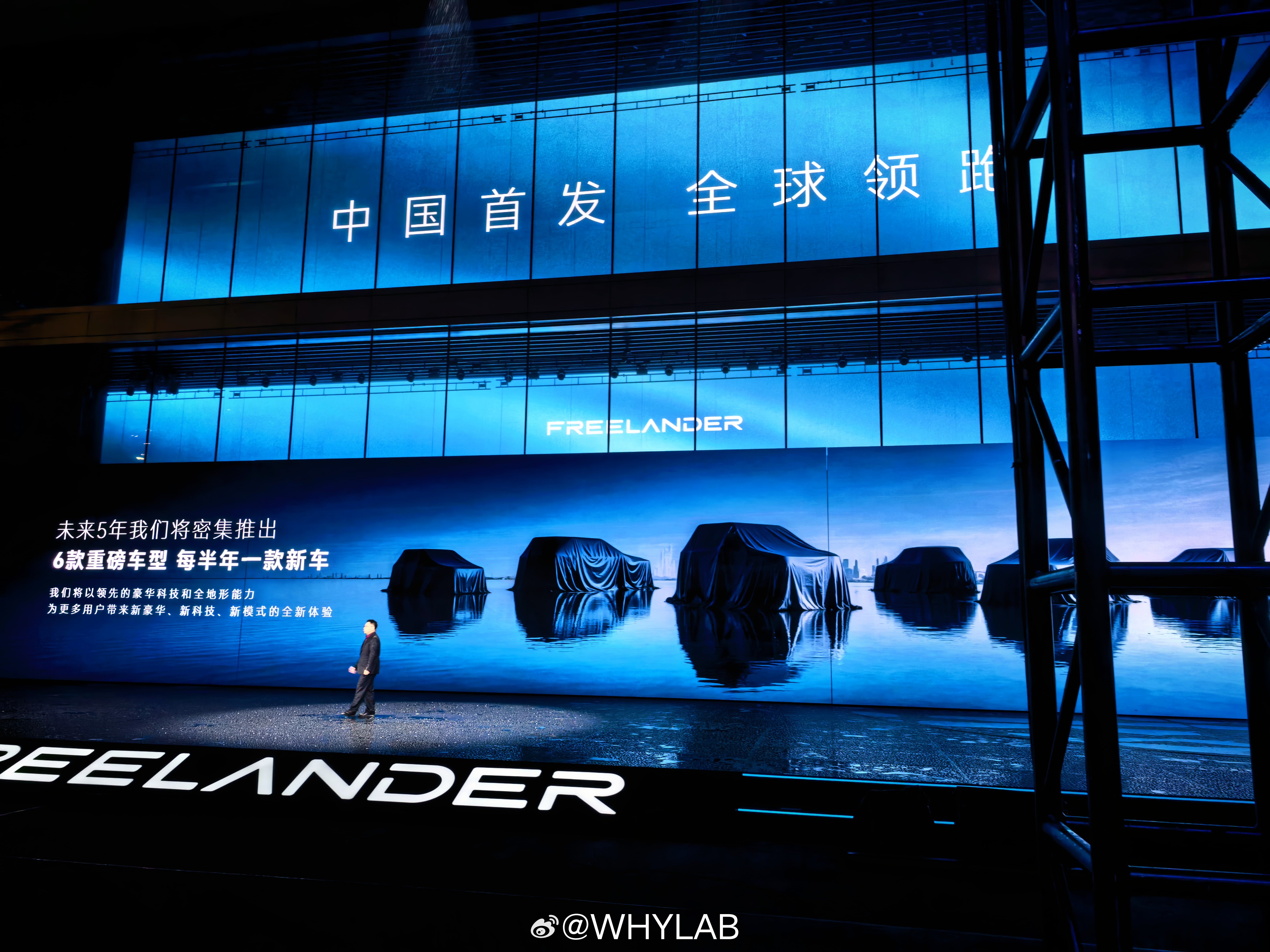 FREELANDER 神行者全国首家品牌体验中心开在了苏州，今年开始启动 60 