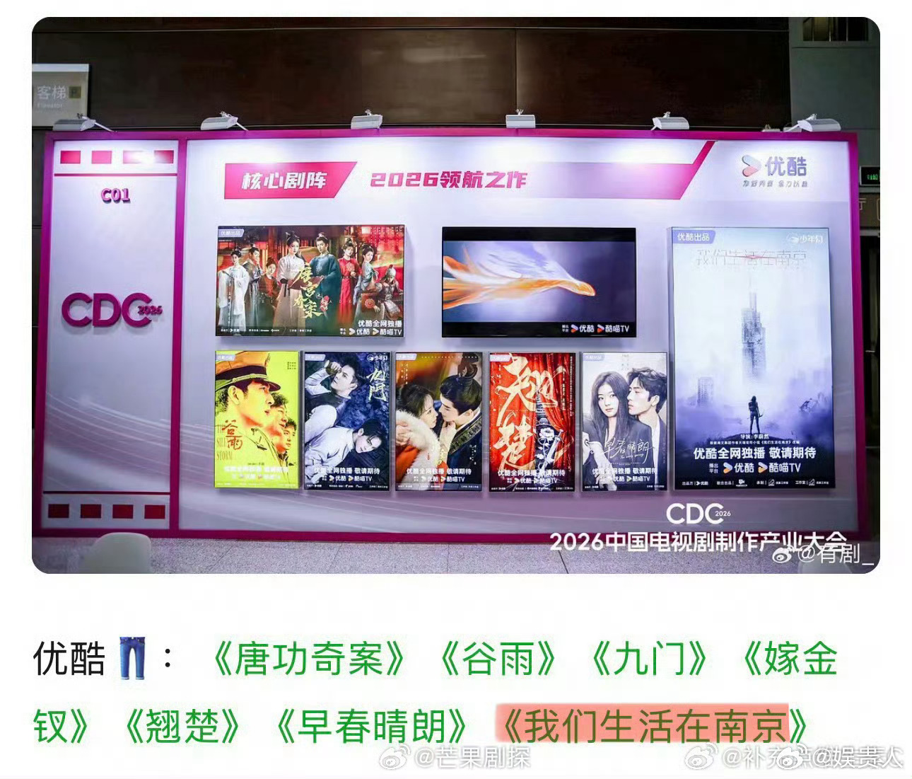 马嘉祺张子枫新剧将在今年播出网传马嘉祺张子枫新剧今年播出我们生活在南京确定今年可