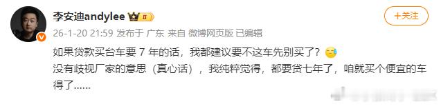 车圈寒冬不代表没有乐子。抽象汽车商业评论