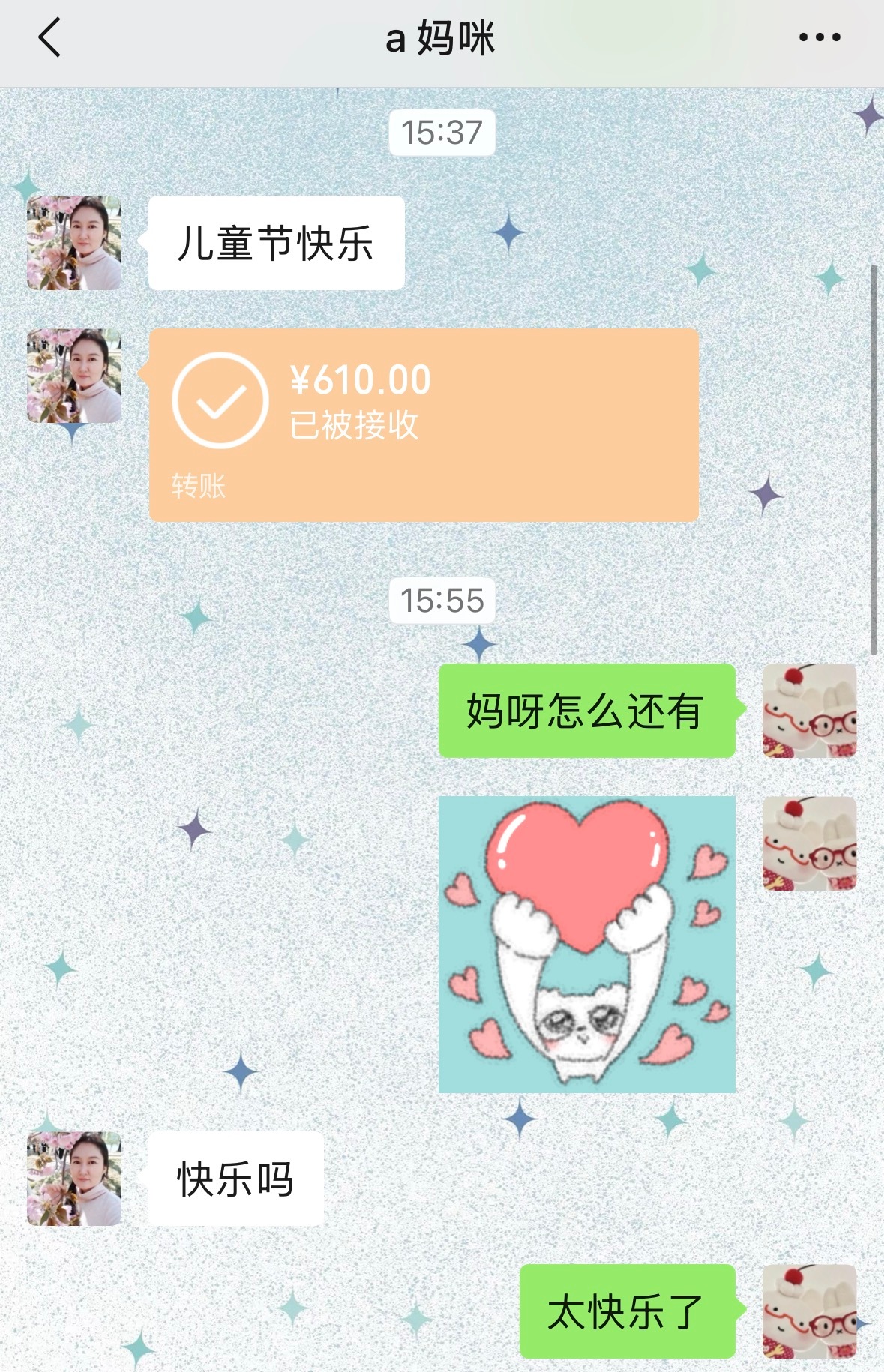 米奇生日快乐我儿童节快乐 