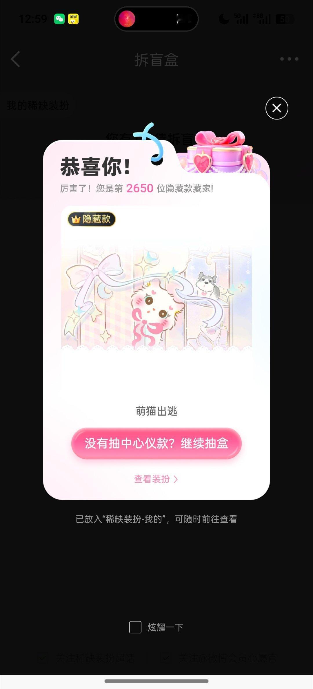 ？ 