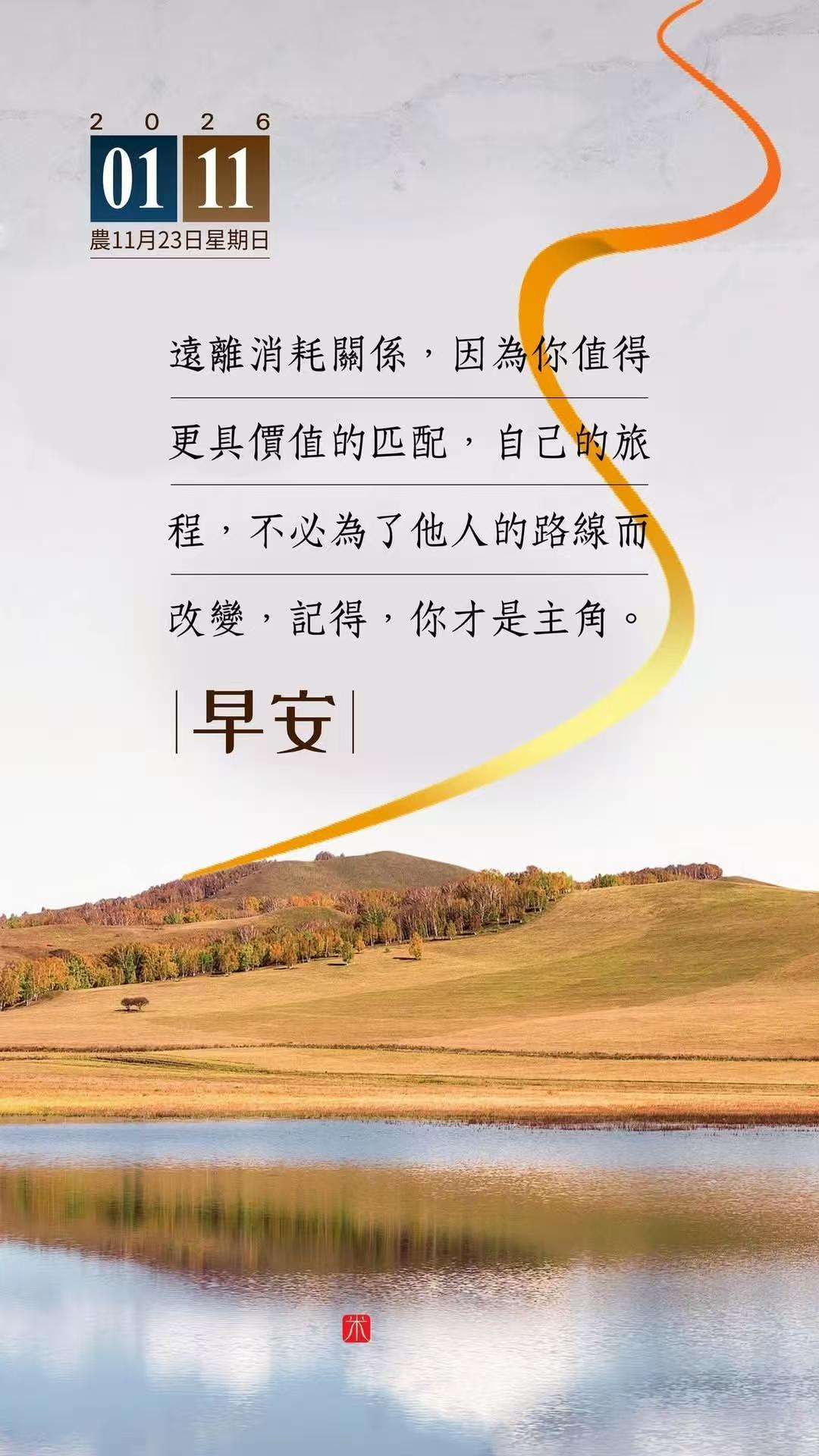 一早陆续回应了昨天的节日祝福，这节日在忙忙碌碌中度过，与过节放松的惯性思维完全不