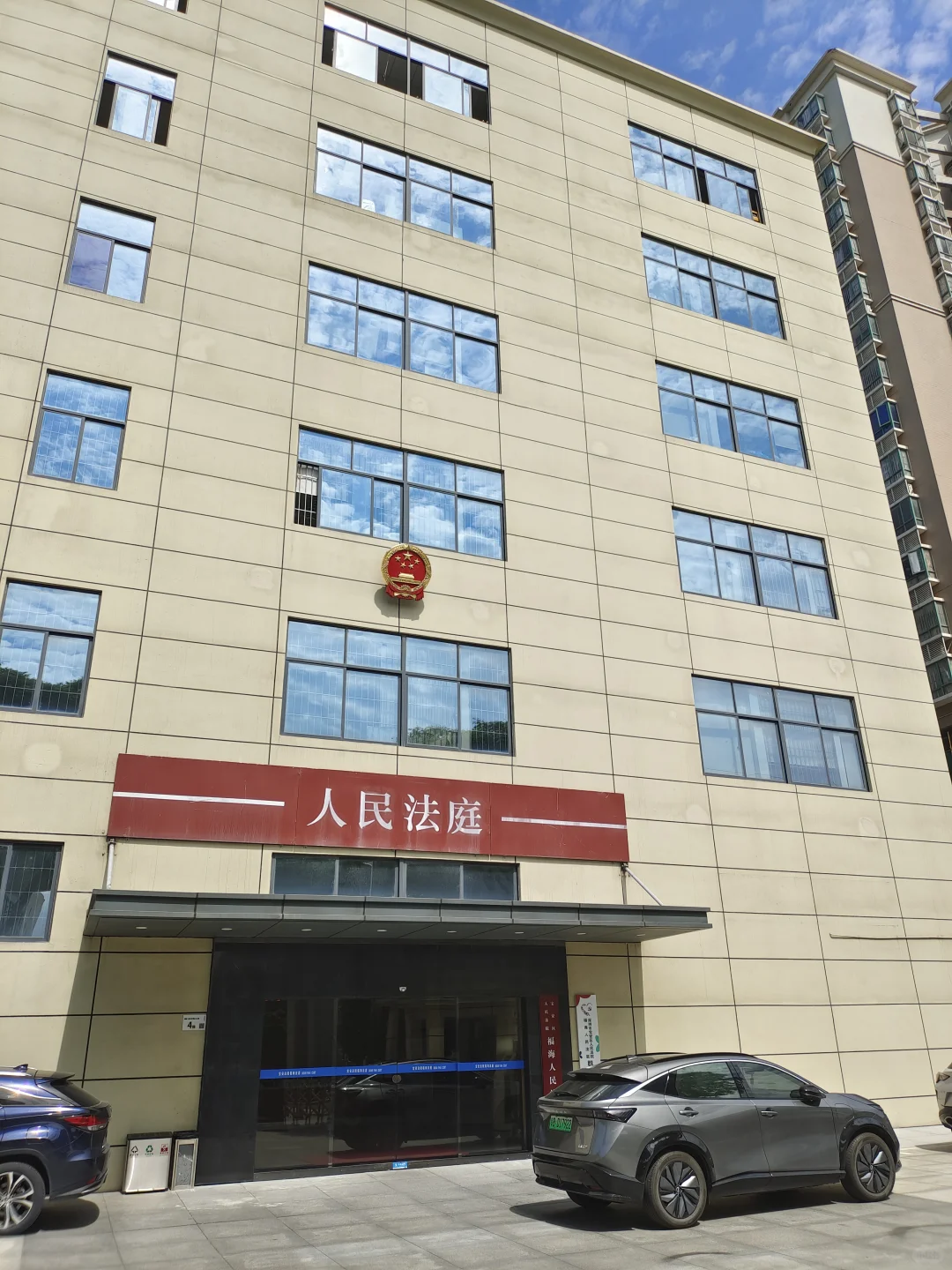 律师，我的律师费不应该由对方出吗？