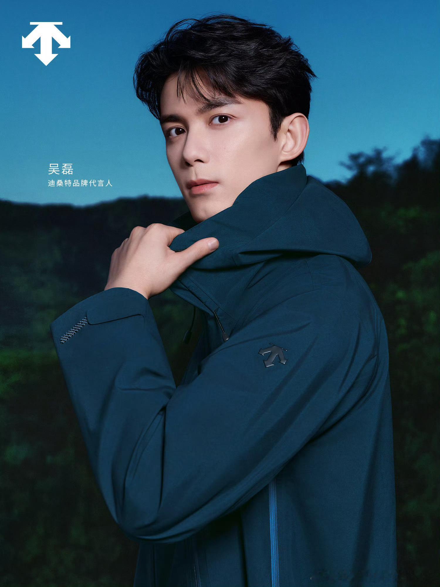 吴磊迪桑特品牌代言人吴磊商业版图再扩张！迪桑特代言官宣，运动型男魅力值拉满，真的
