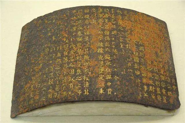 现存唯一一块免死金牌——钱鏐铁卷
钱鏐铁卷是中国历史上唯一一块从唐朝保存至今的免
