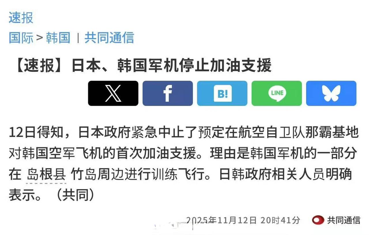 韩国人想坐收渔翁之利？高市早苗表示：没门儿！
昨天韩国人纷纷评论说不掺和中日之间
