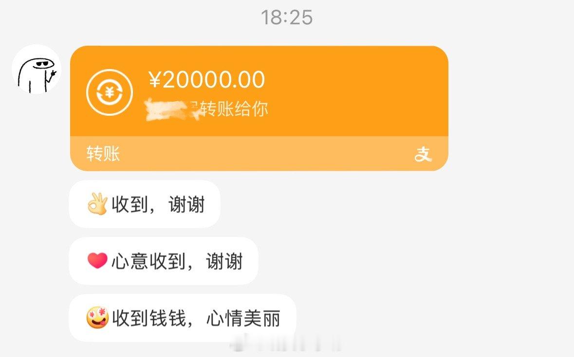谢谢lyq 受你一辈子 嘻嘻